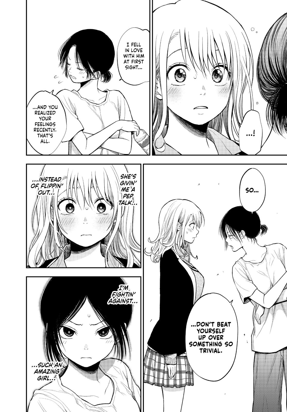 Medaka Kuroiwa is Impervious to My Charms Chapter 45 - Page 12