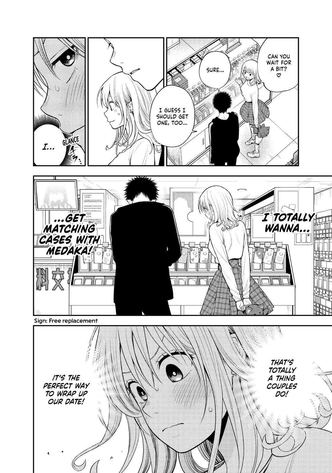 Medaka Kuroiwa is Impervious to My Charms Chapter 49 - Page 4