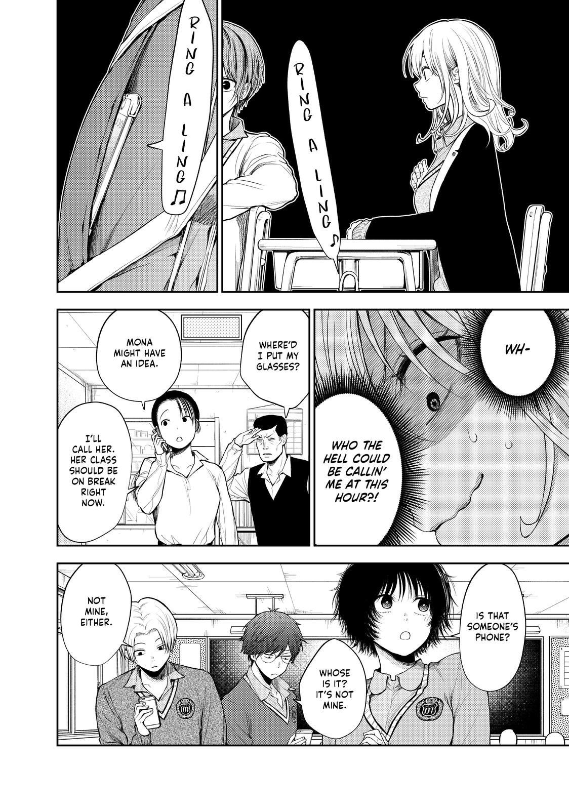 Medaka Kuroiwa is Impervious to My Charms Chapter 51 - Page 8