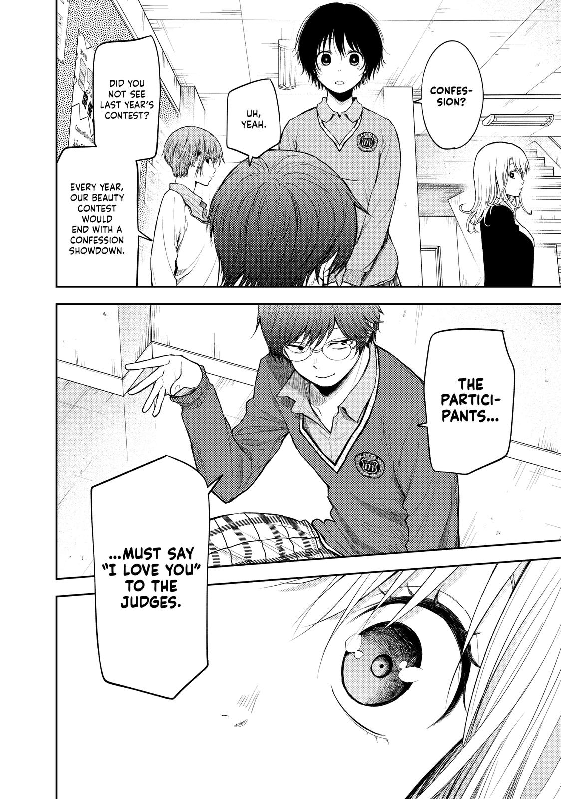 Medaka Kuroiwa is Impervious to My Charms Chapter 55 - Page 8