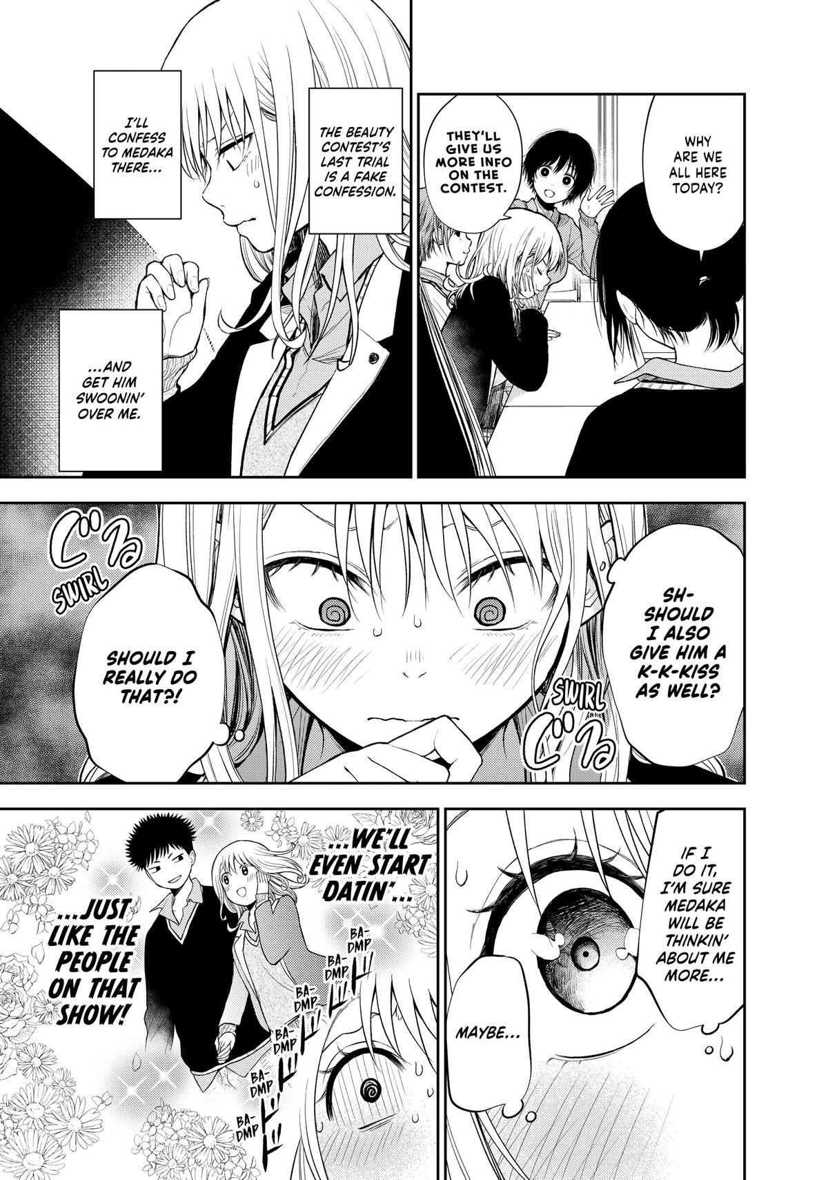 Medaka Kuroiwa is Impervious to My Charms Chapter 58 - Page 3
