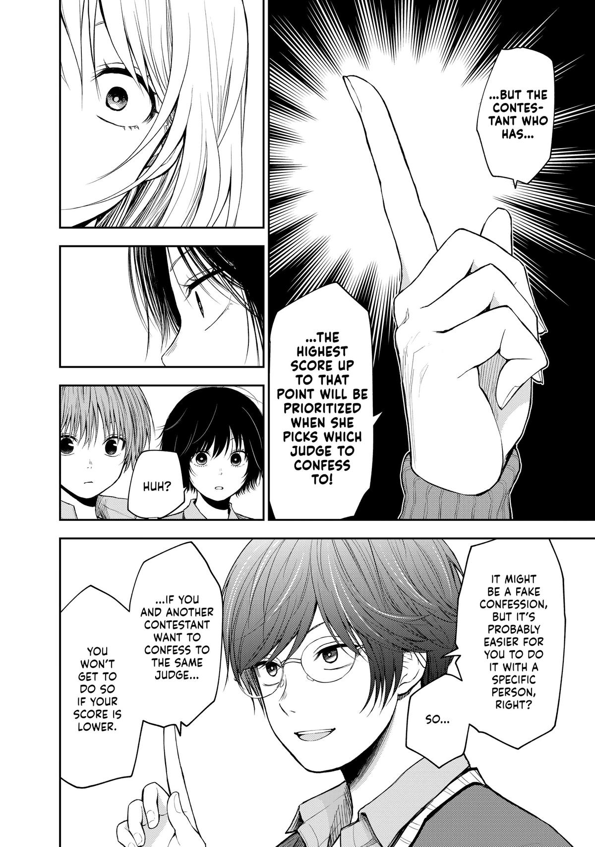 Medaka Kuroiwa is Impervious to My Charms Chapter 58 - Page 10
