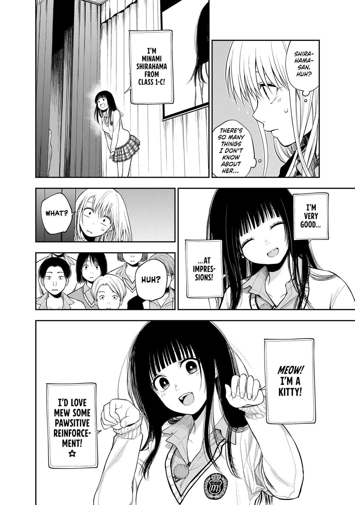 Medaka Kuroiwa is Impervious to My Charms Chapter 60 - Page 8