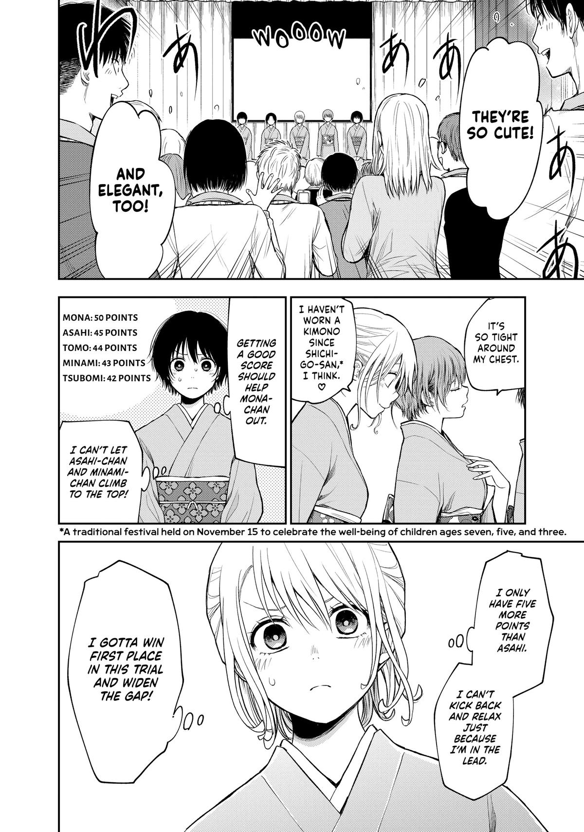Medaka Kuroiwa is Impervious to My Charms Chapter 62 - Page 8