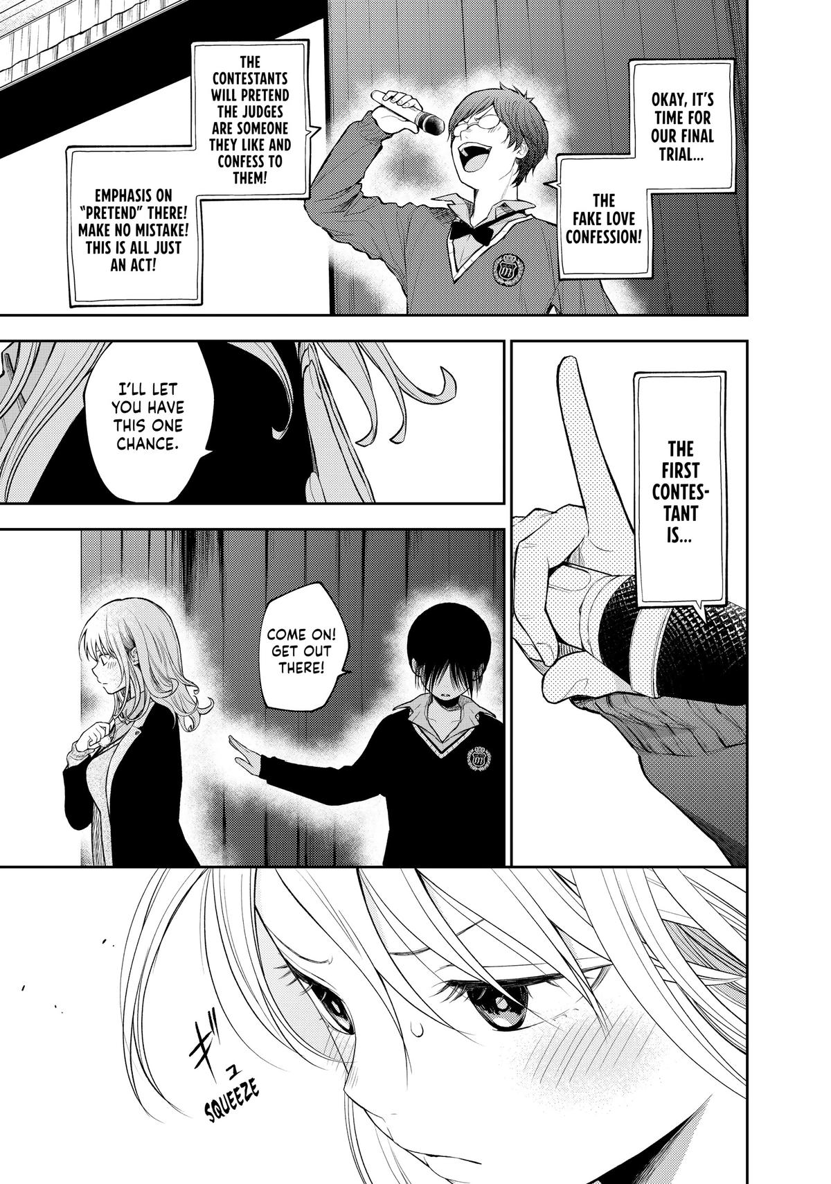 Medaka Kuroiwa is Impervious to My Charms Chapter 66 - Page 5