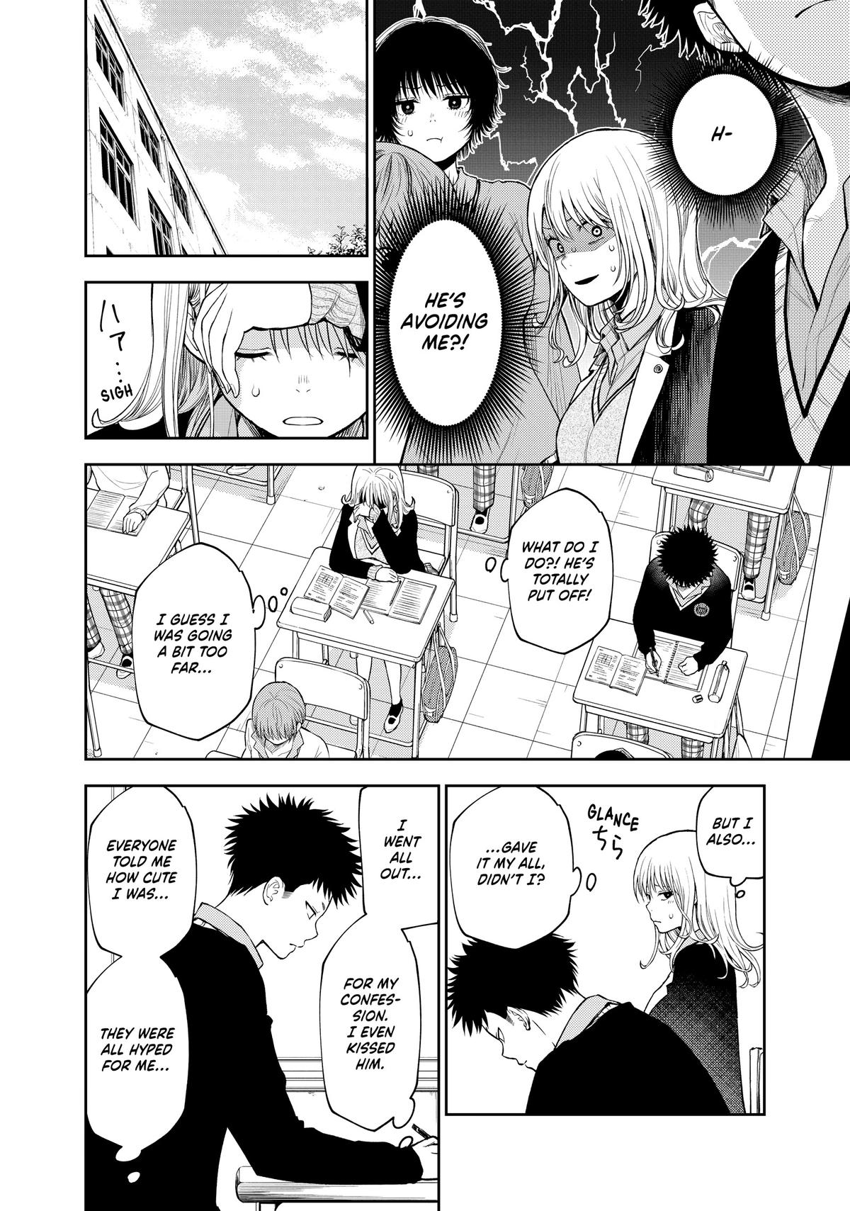 Medaka Kuroiwa is Impervious to My Charms Chapter 69 - Page 6