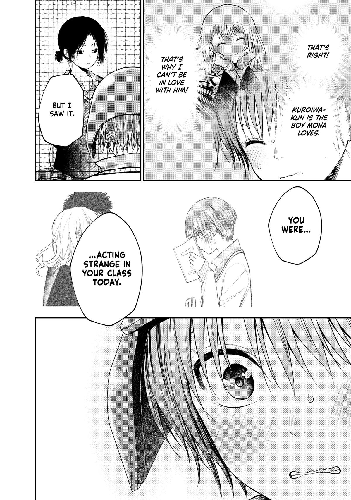 Medaka Kuroiwa is Impervious to My Charms Chapter 71 - Page 12