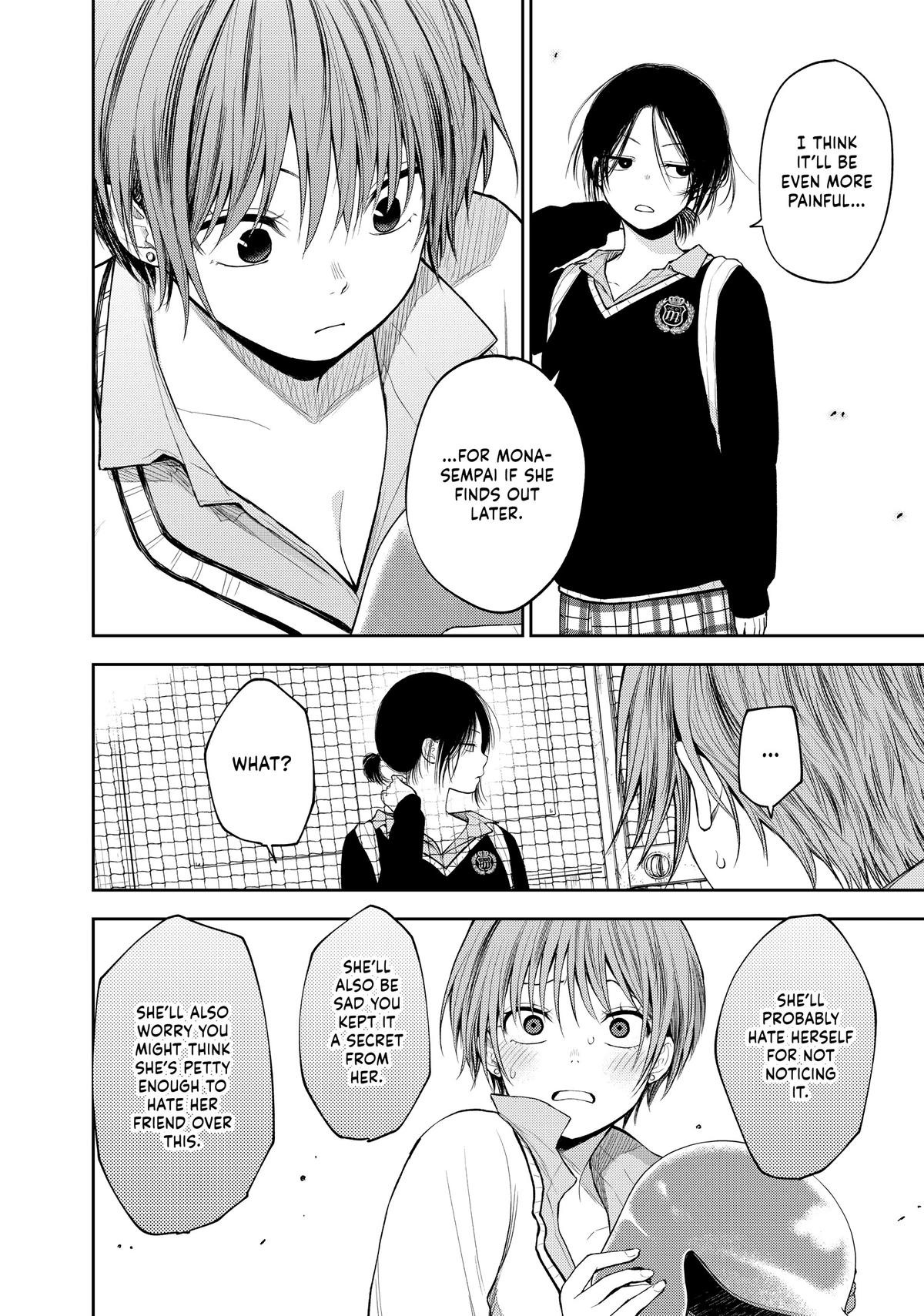 Medaka Kuroiwa is Impervious to My Charms Chapter 72 - Page 6