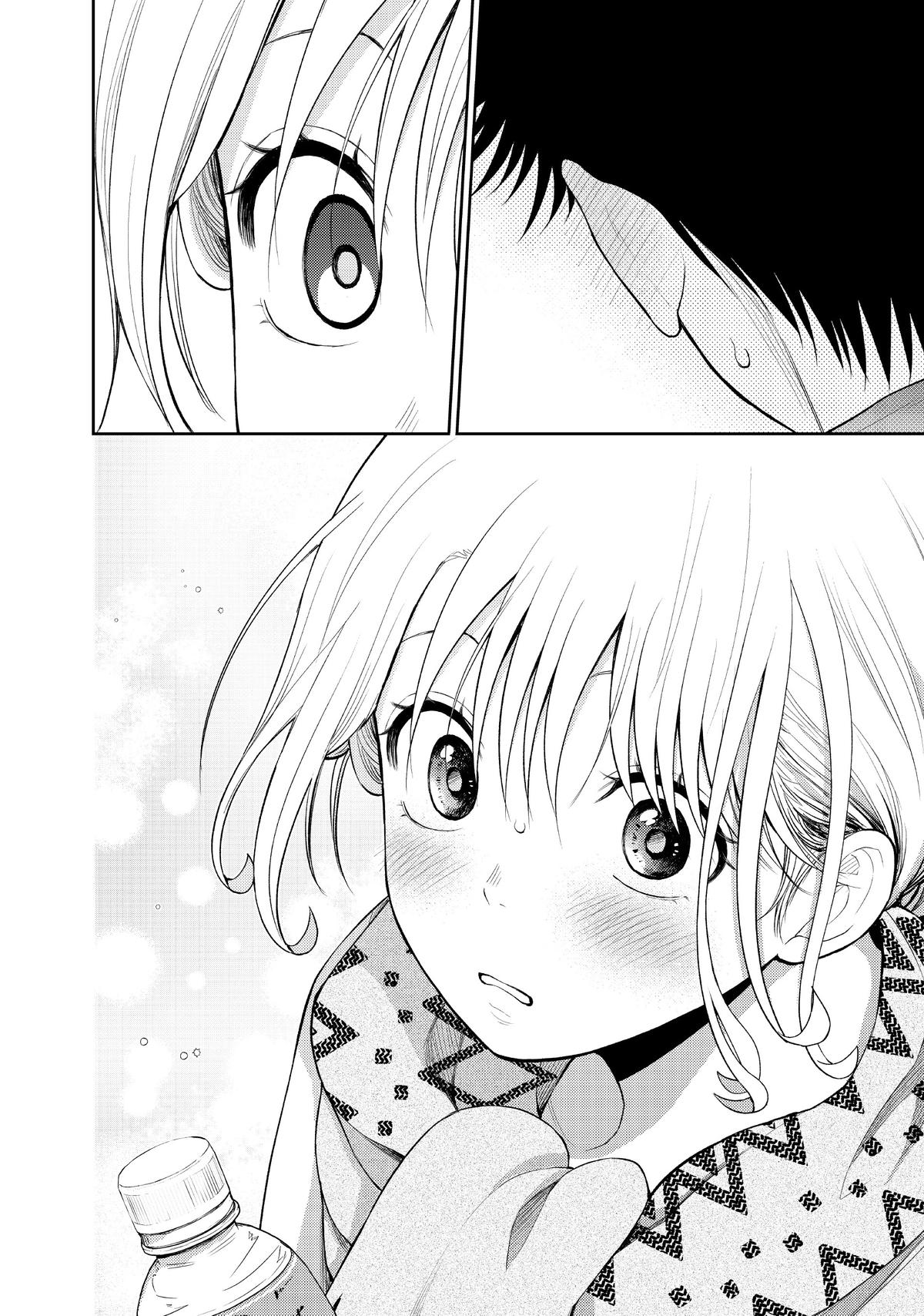 Medaka Kuroiwa is Impervious to My Charms Chapter 83 - Page 13