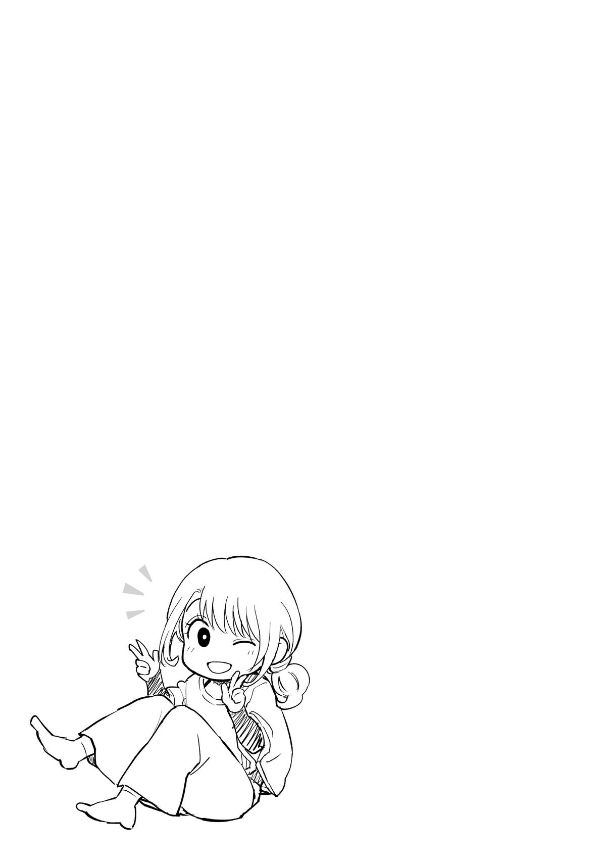 Medaka Kuroiwa is Impervious to My Charms Chapter 83 - Page 18