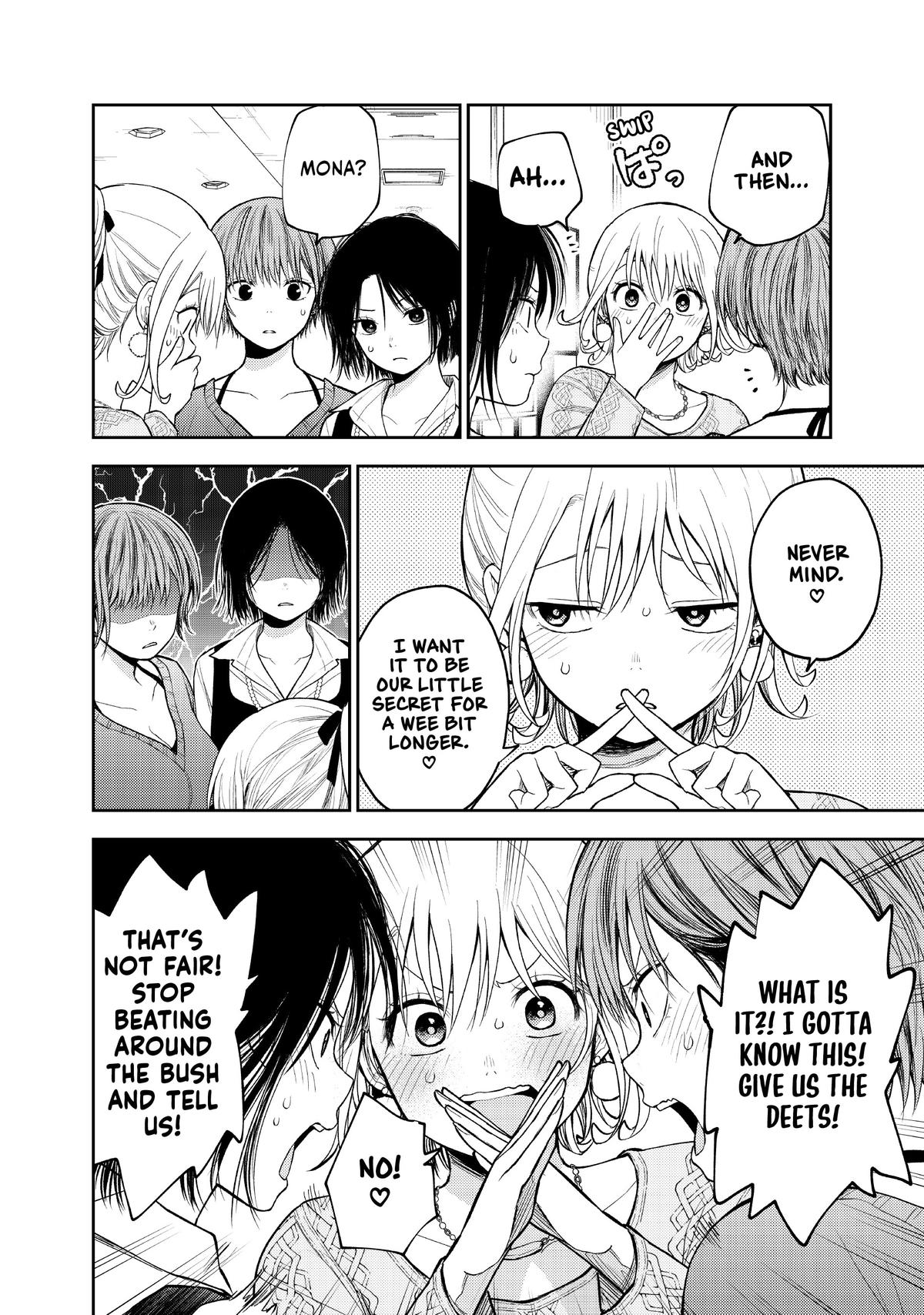 Medaka Kuroiwa is Impervious to My Charms Chapter 94 - Page 6