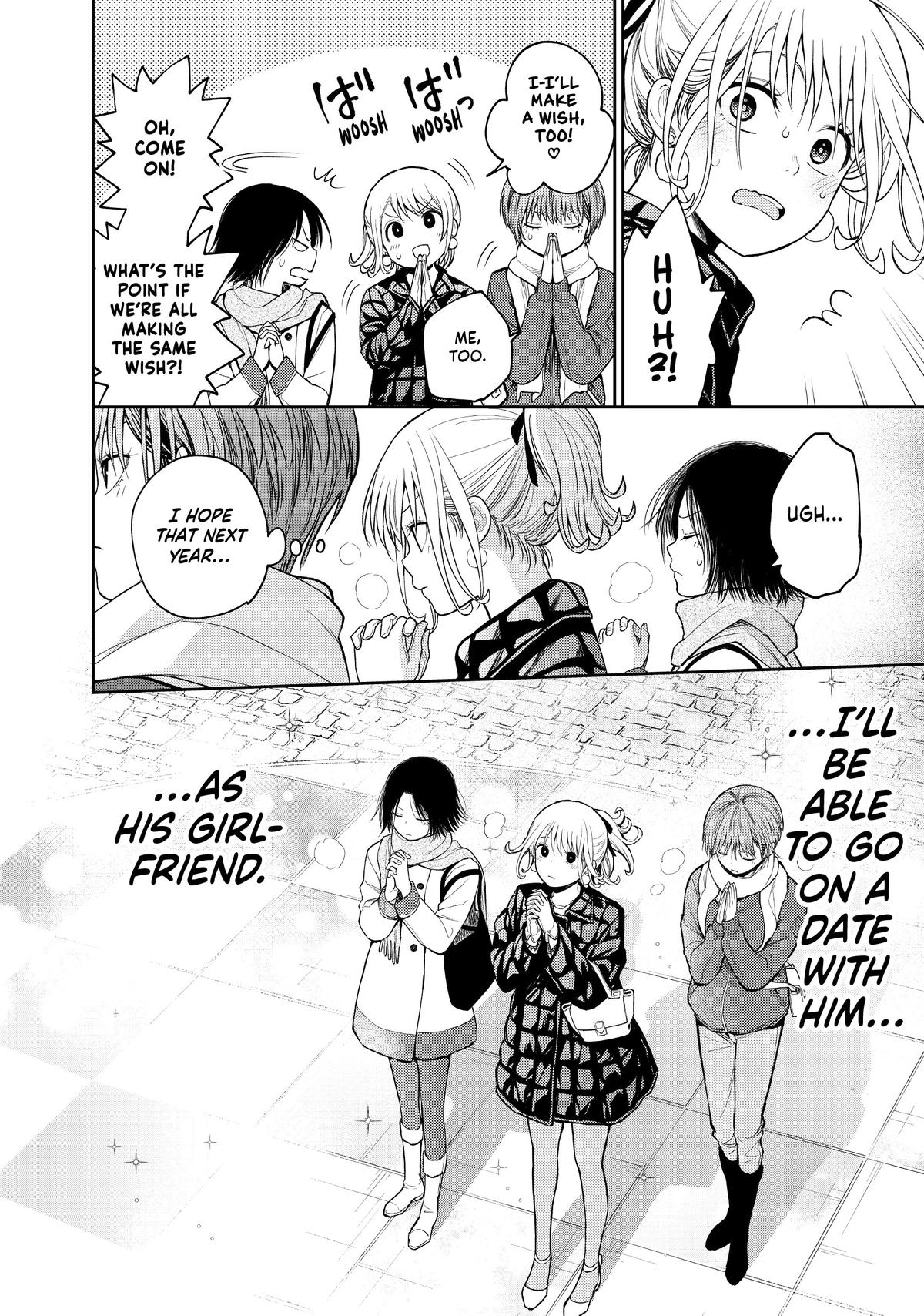 Medaka Kuroiwa is Impervious to My Charms Chapter 94 - Page 14