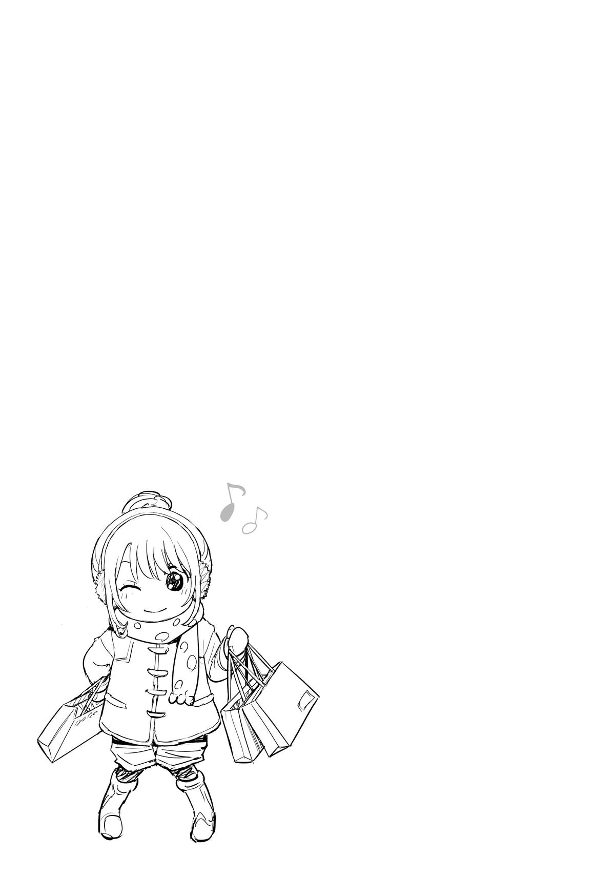 Medaka Kuroiwa is Impervious to My Charms Chapter 94 - Page 15