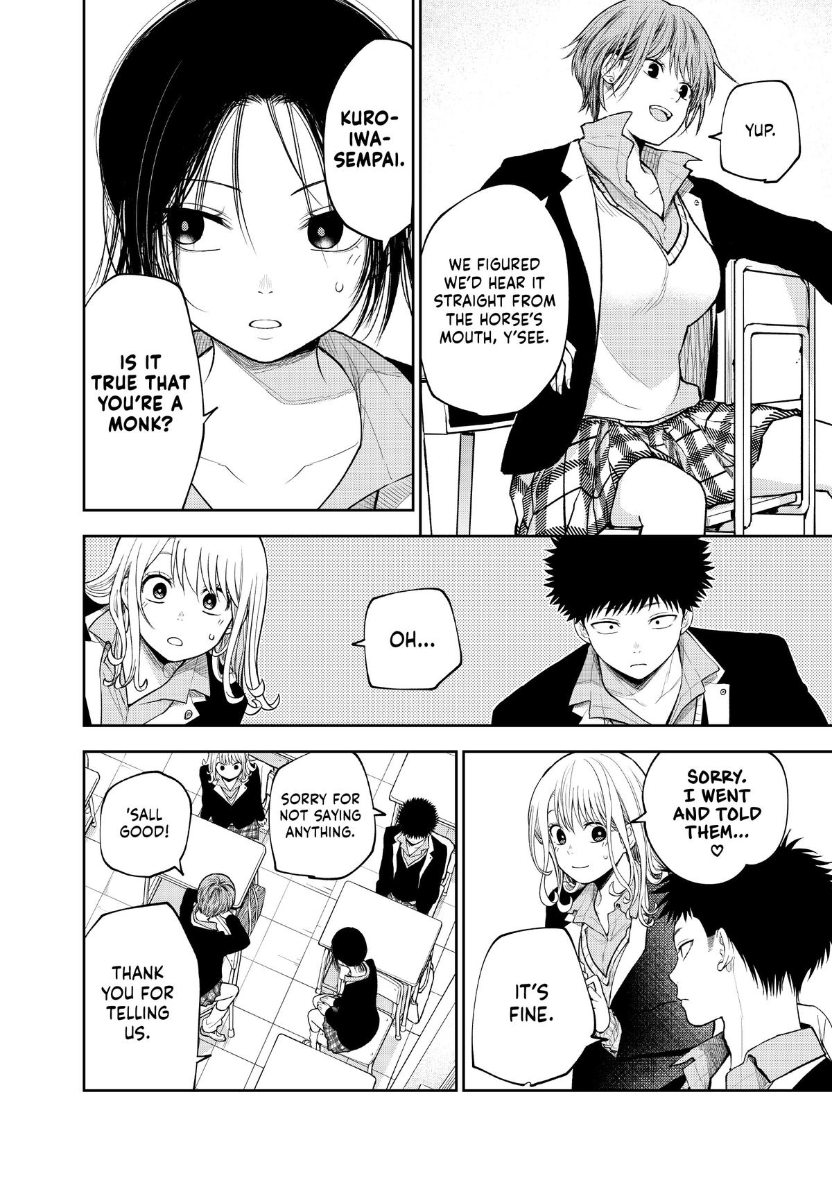 Medaka Kuroiwa is Impervious to My Charms Chapter 100 - Page 4
