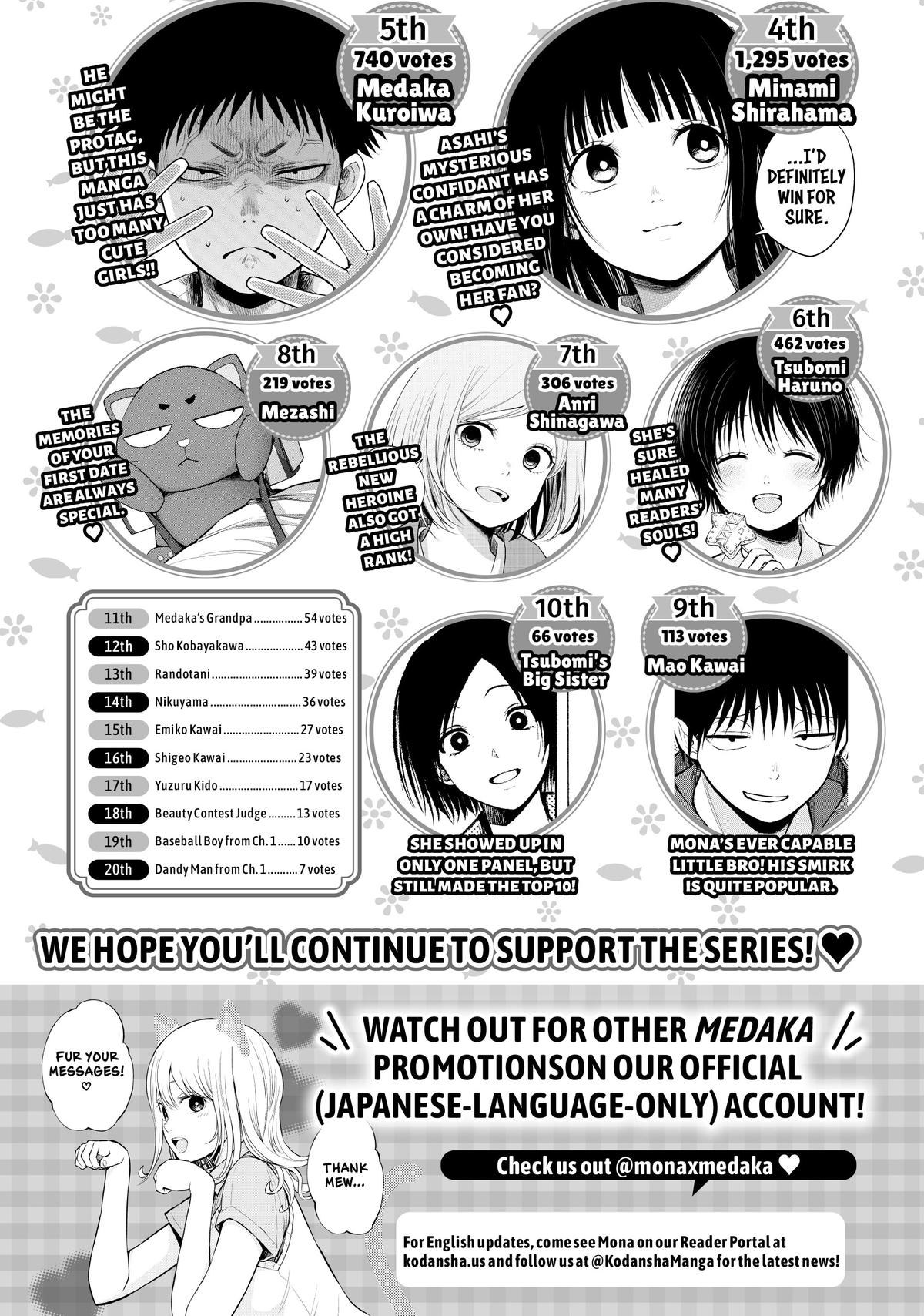 Medaka Kuroiwa is Impervious to My Charms Chapter 109 - Page 17