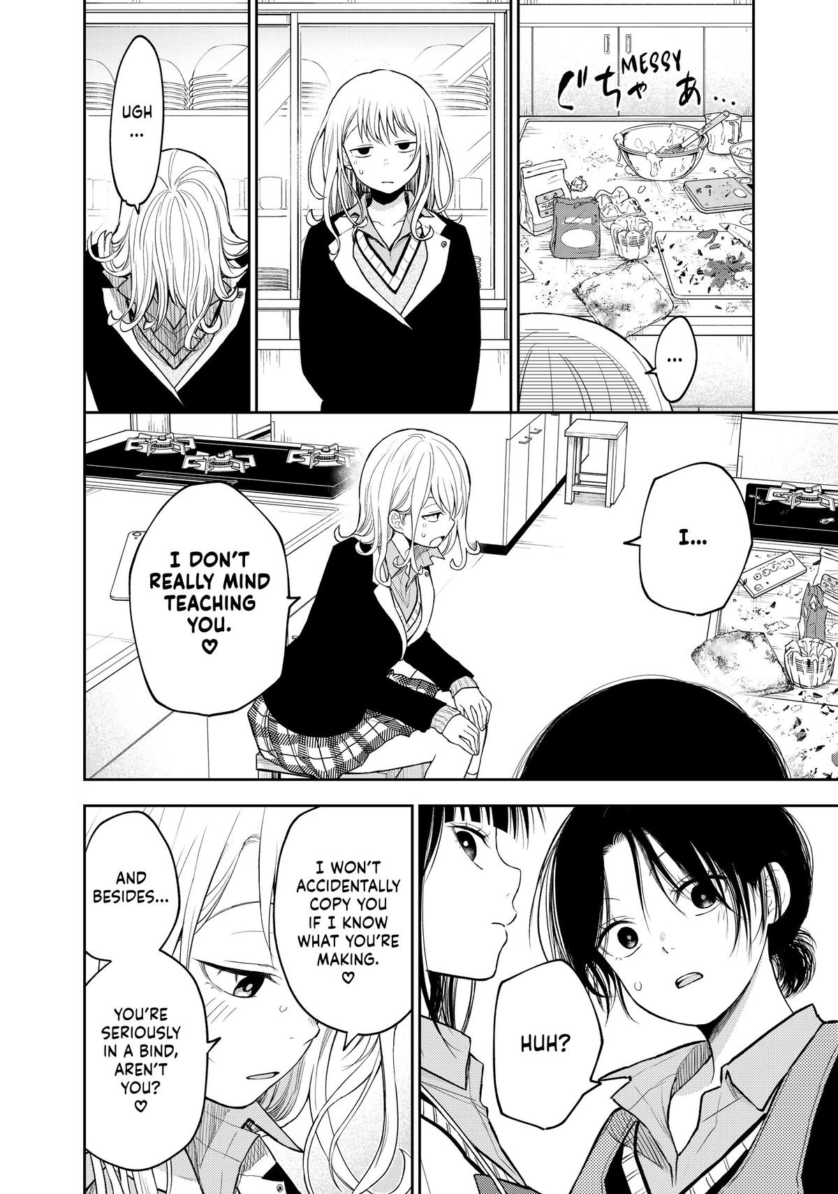 Medaka Kuroiwa is Impervious to My Charms Chapter 119 - Page 13