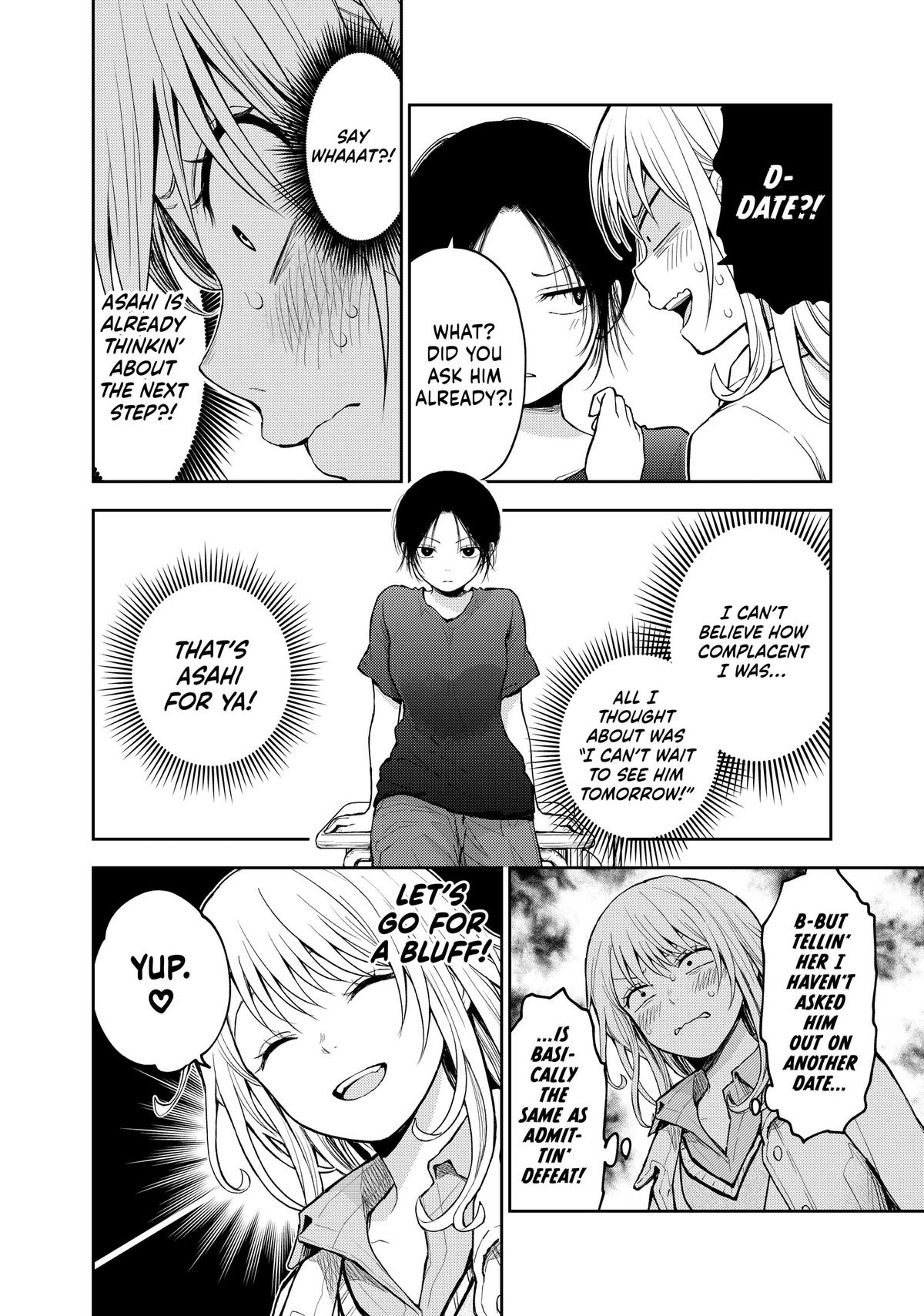 Medaka Kuroiwa is Impervious to My Charms Chapter 138 - Page 4