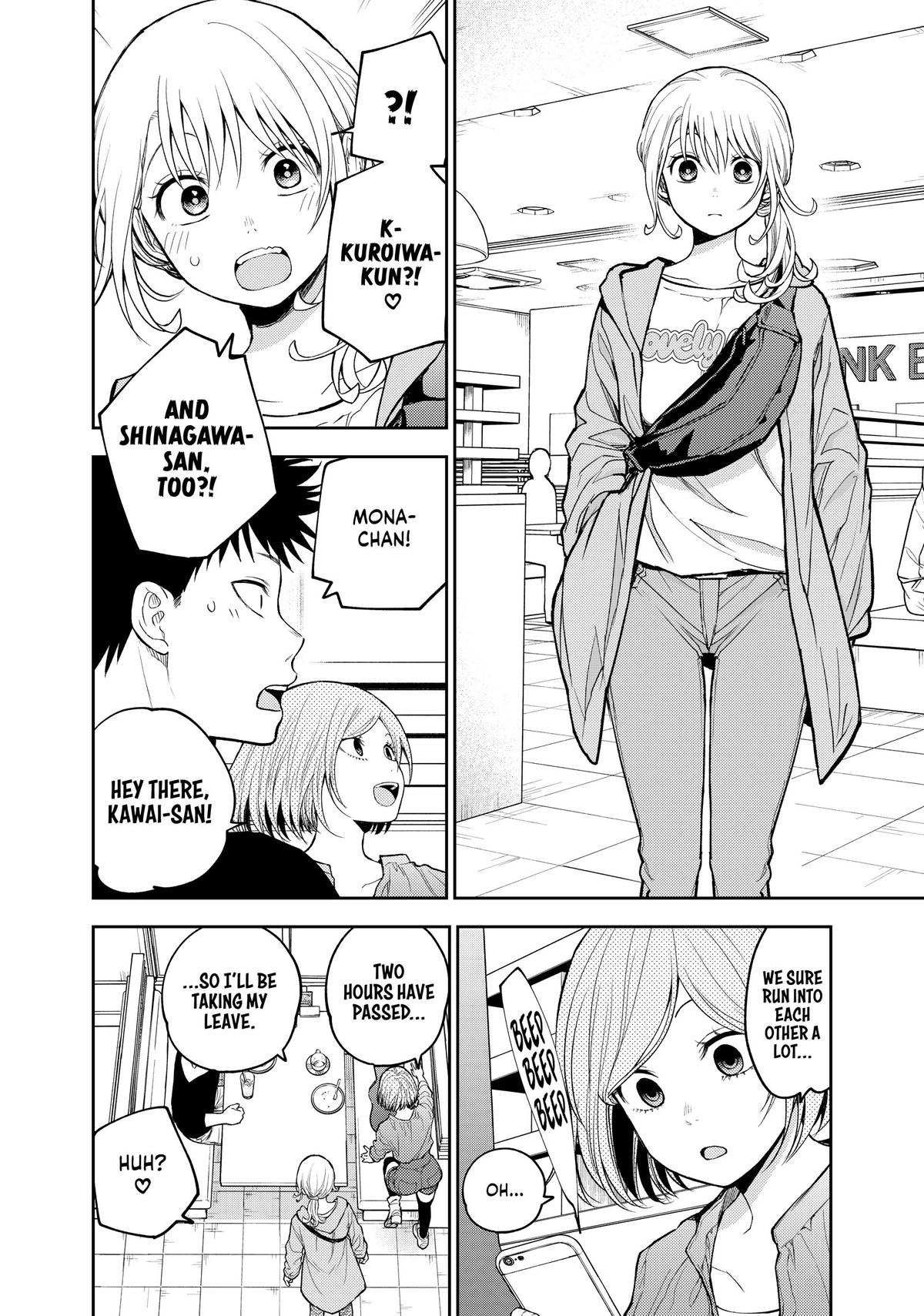 Medaka Kuroiwa is Impervious to My Charms Chapter 146 - Page 11