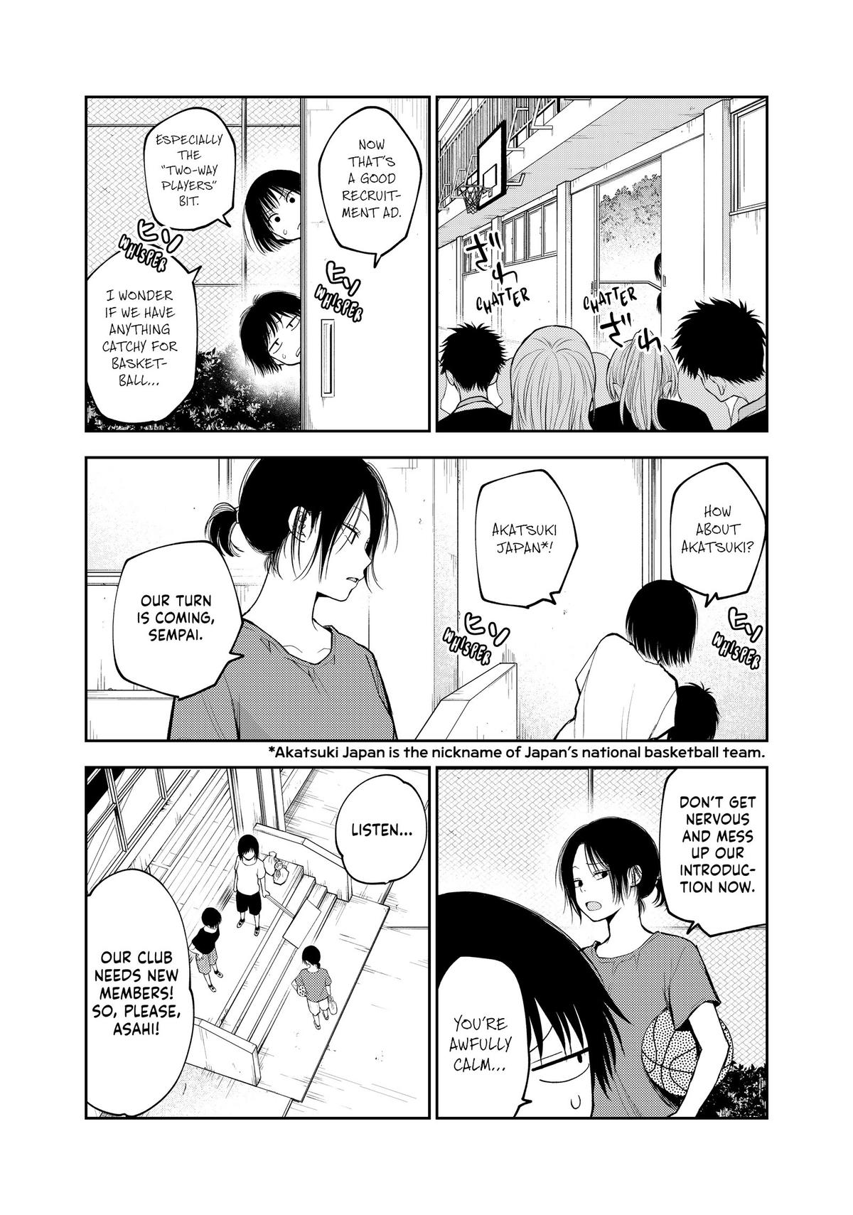 Medaka Kuroiwa is Impervious to My Charms Chapter 153 - Page 7