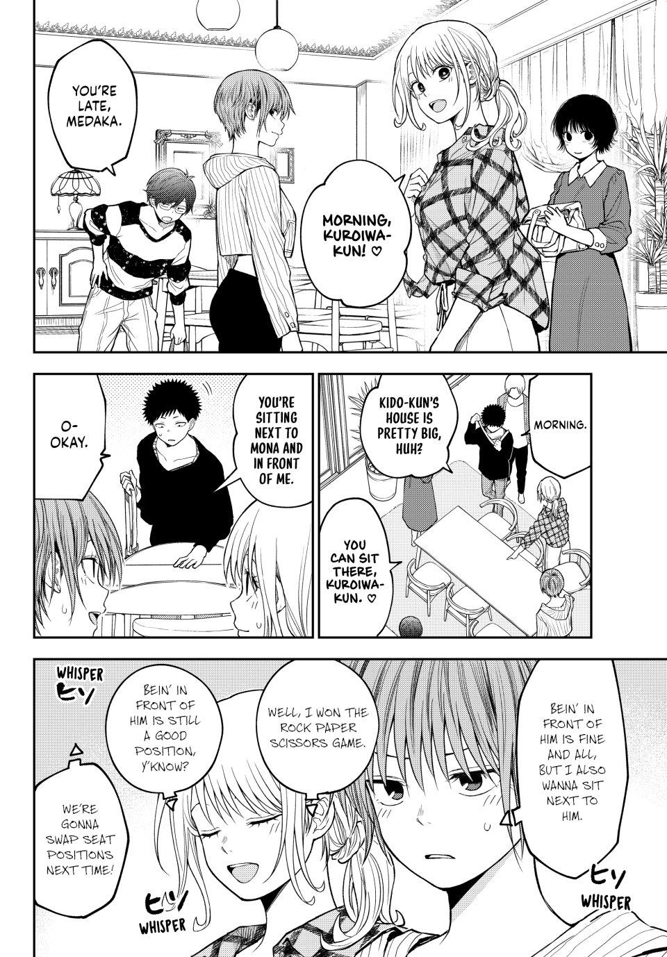 Medaka Kuroiwa is Impervious to My Charms Chapter 190 - Page 4