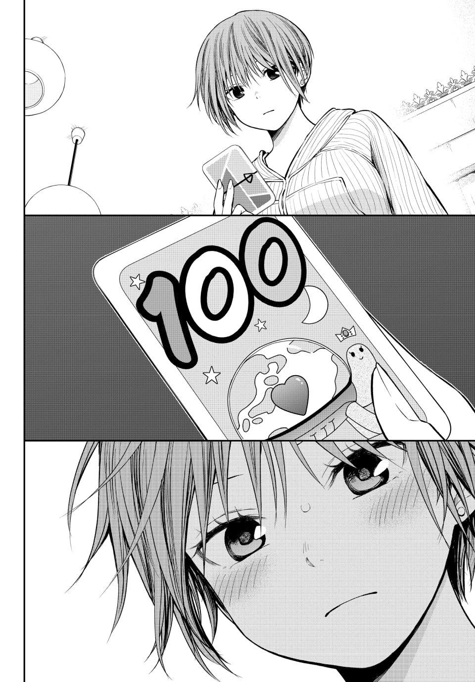 Medaka Kuroiwa is Impervious to My Charms Chapter 191 - Page 14