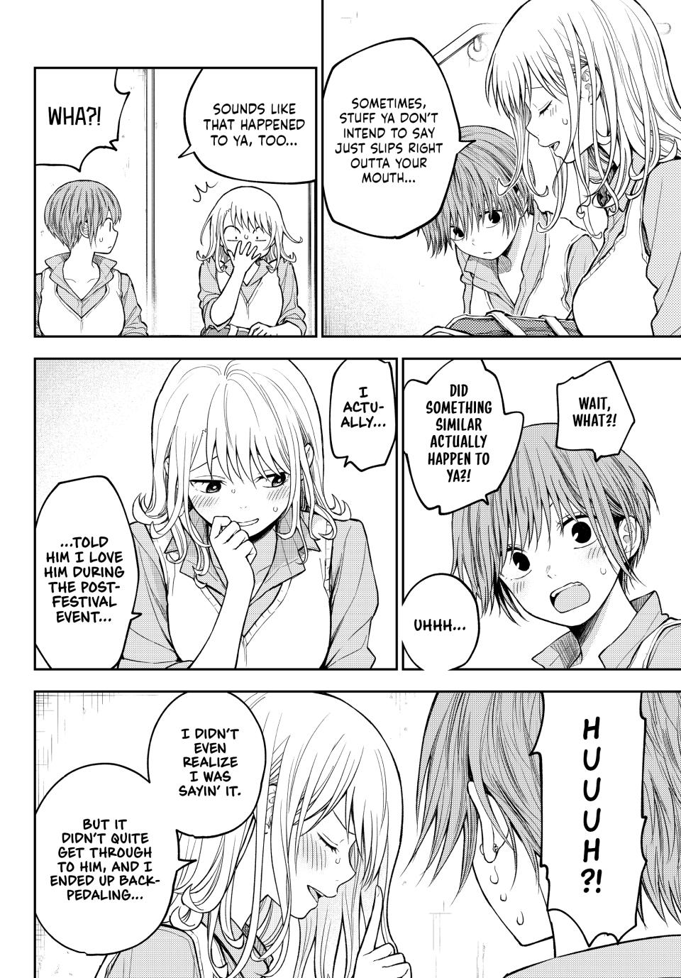 Medaka Kuroiwa is Impervious to My Charms Chapter 195 - Page 4