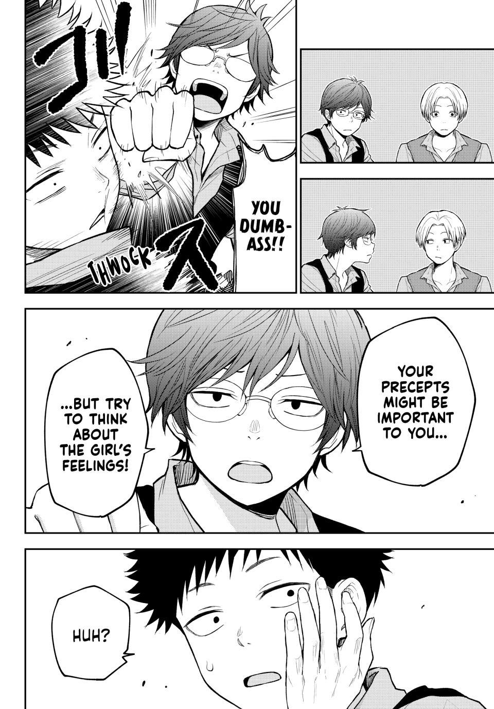 Medaka Kuroiwa is Impervious to My Charms Chapter 201 - Page 8