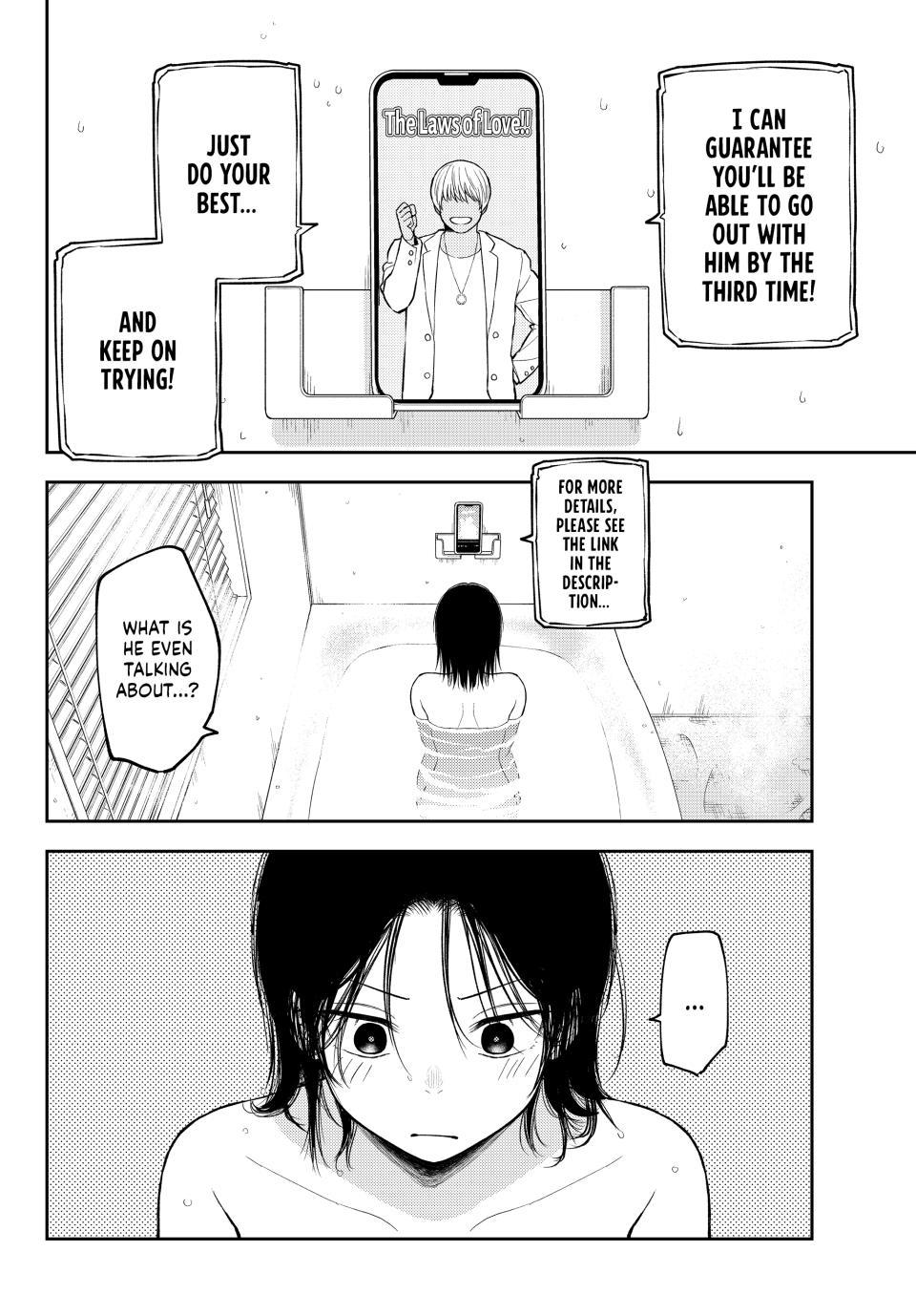 Medaka Kuroiwa is Impervious to My Charms Chapter 207 - Page 12