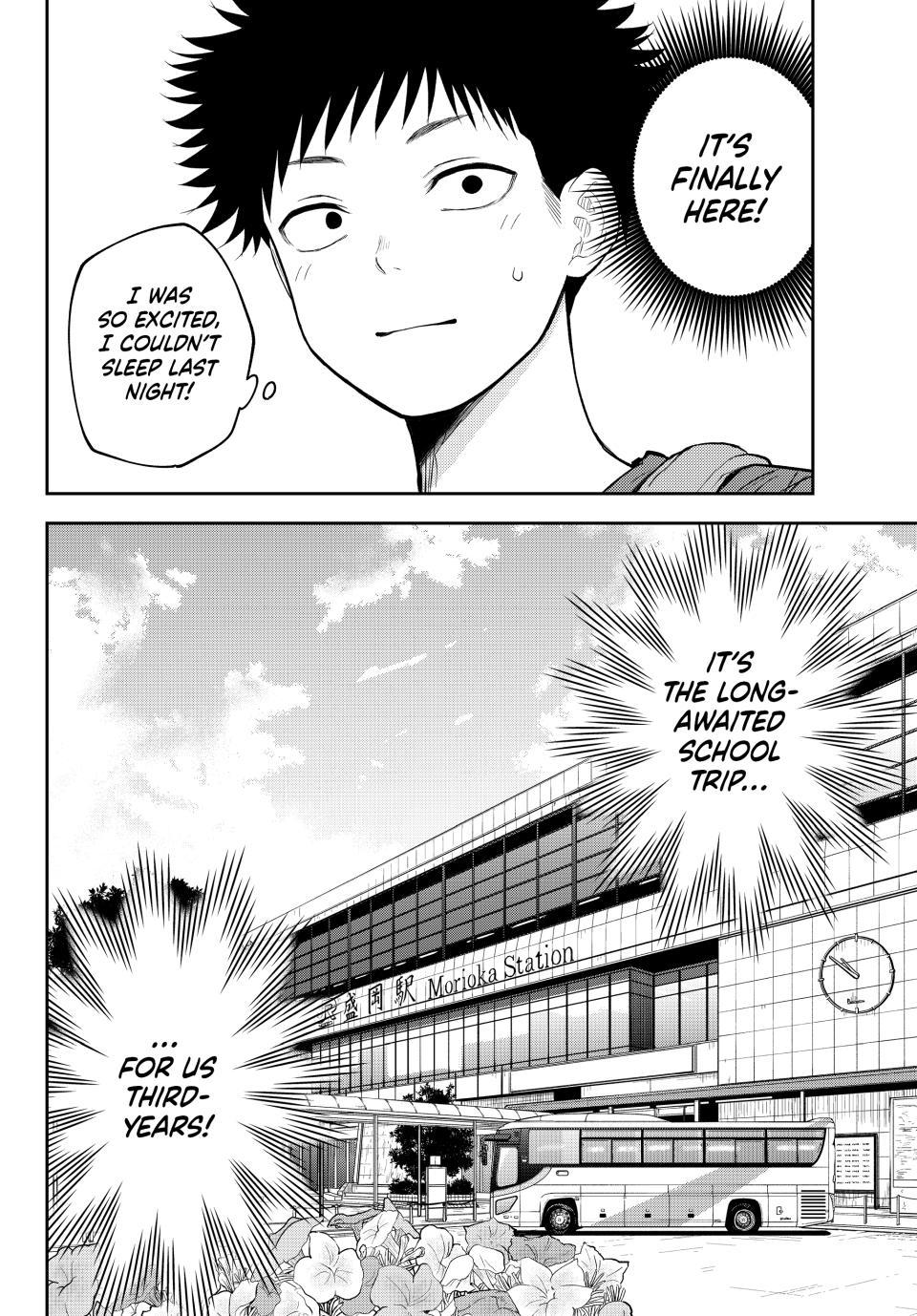 Medaka Kuroiwa is Impervious to My Charms Chapter 210 - Page 2