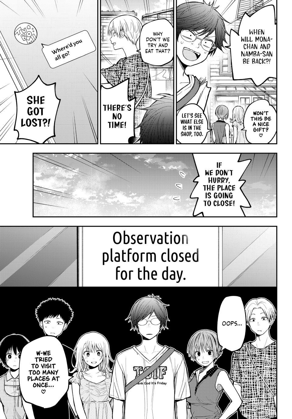 Medaka Kuroiwa is Impervious to My Charms Chapter 211 - Page 7