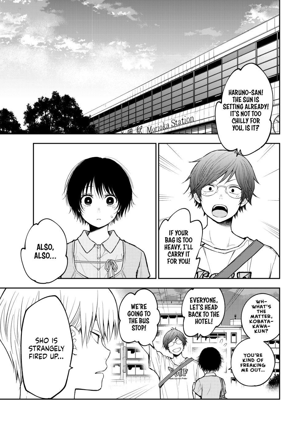 Medaka Kuroiwa is Impervious to My Charms Chapter 212 - Page 4