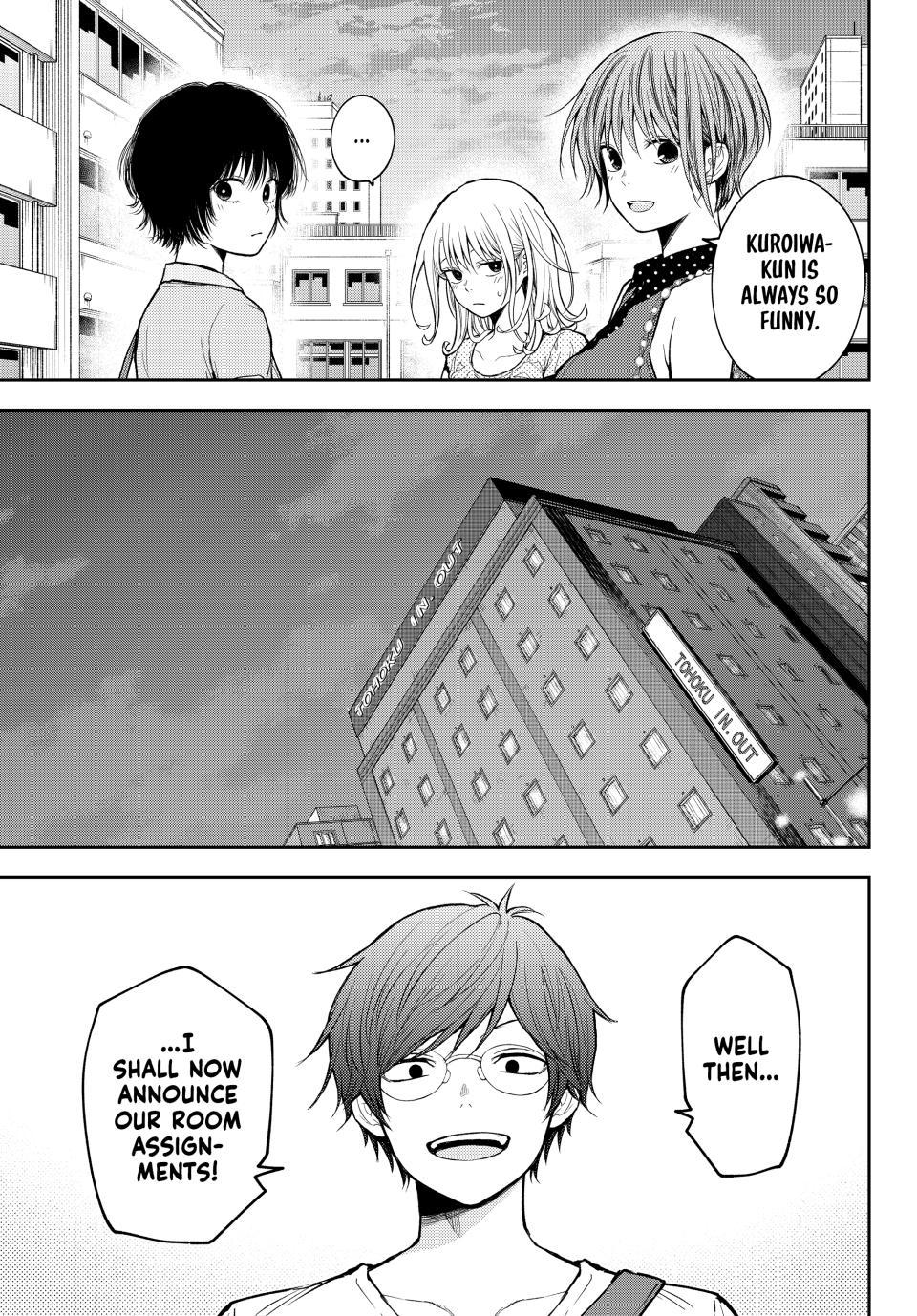 Medaka Kuroiwa is Impervious to My Charms Chapter 213 - Page 5