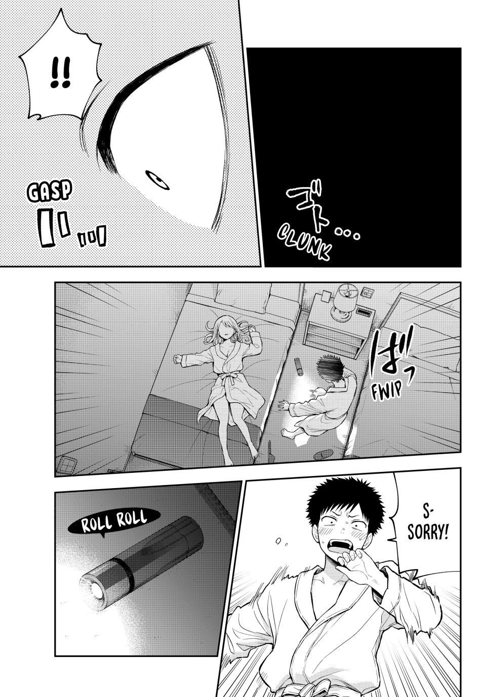 Medaka Kuroiwa is Impervious to My Charms Chapter 219 - Page 5