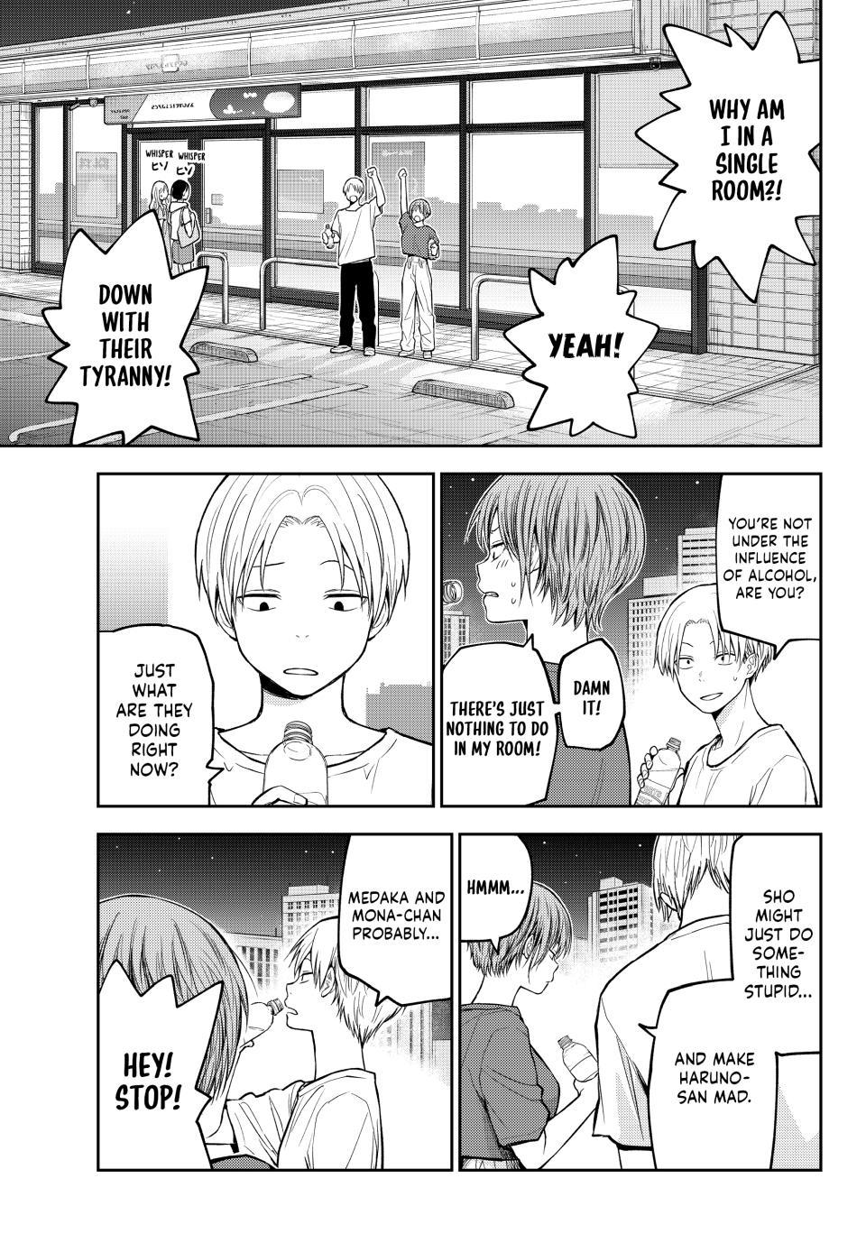 Medaka Kuroiwa is Impervious to My Charms Chapter 219 - Page 7