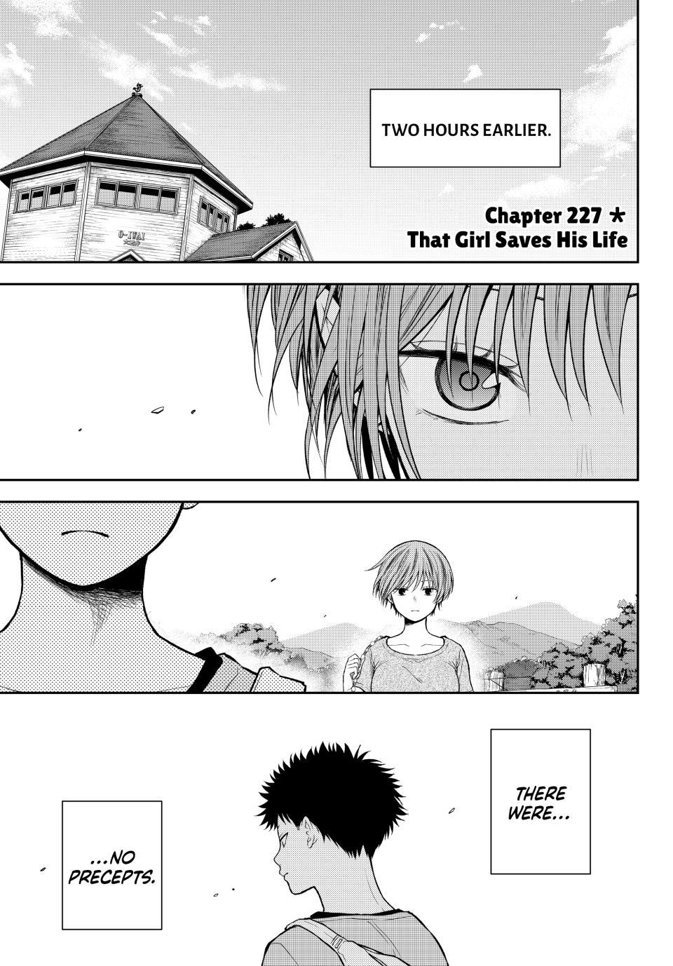 Medaka Kuroiwa is Impervious to My Charms Chapter 227 - Page 1