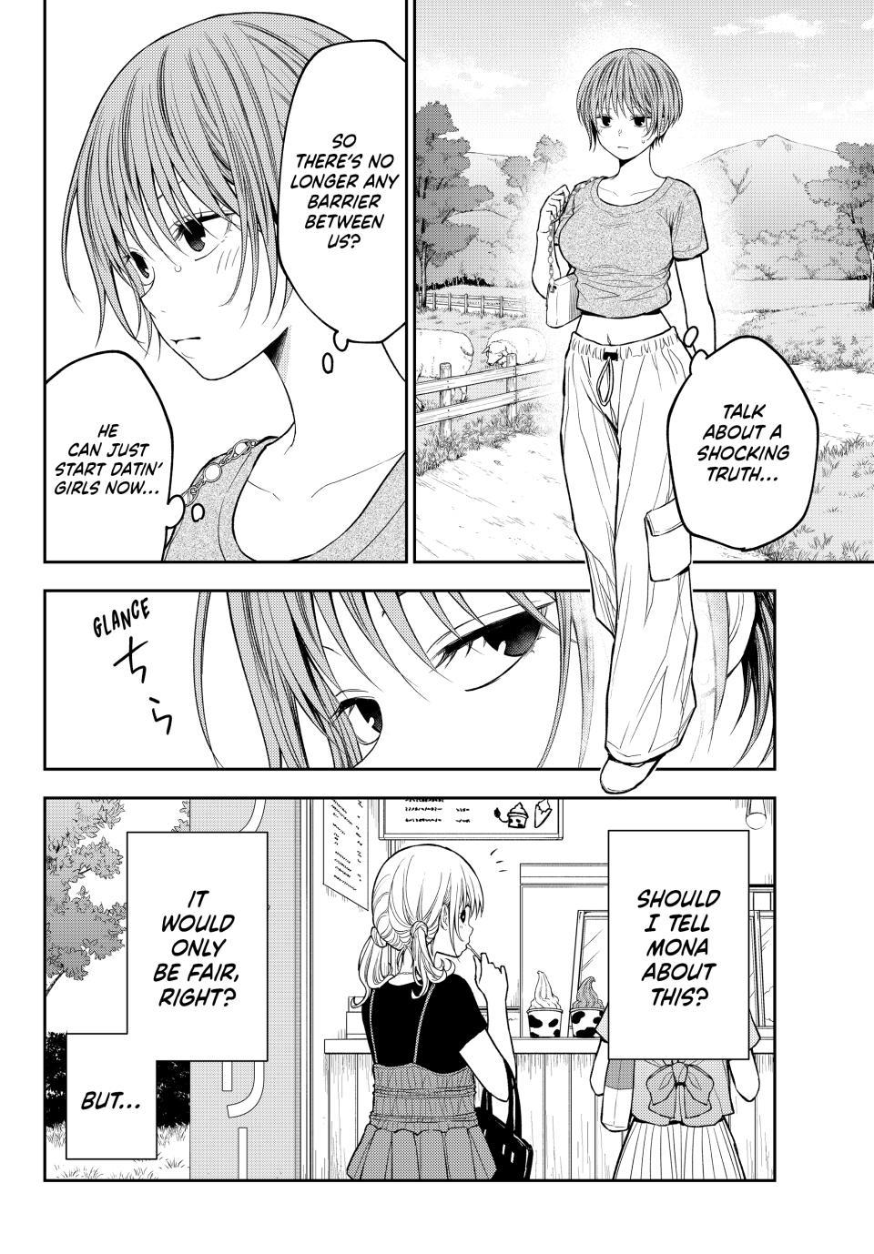 Medaka Kuroiwa is Impervious to My Charms Chapter 227 - Page 2