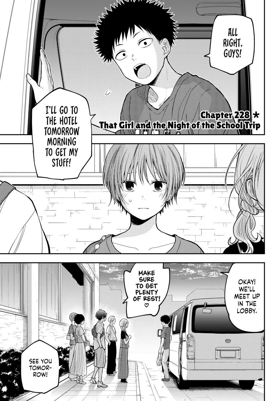 Medaka Kuroiwa is Impervious to My Charms Chapter 228 - Page 1