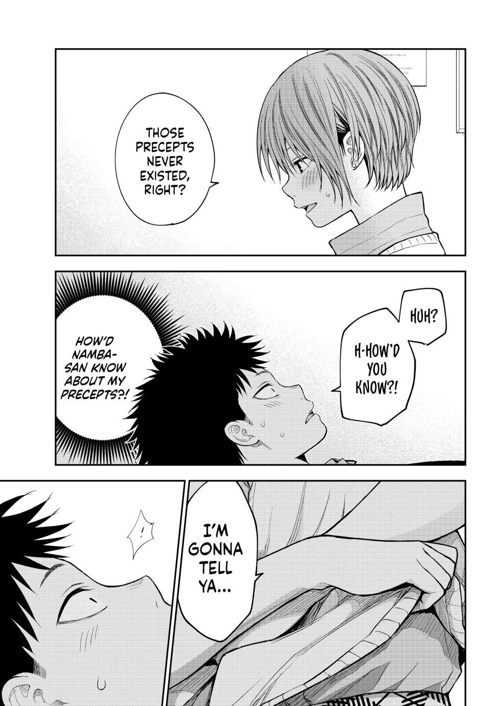 Medaka Kuroiwa is Impervious to My Charms Chapter 231 - Page 7
