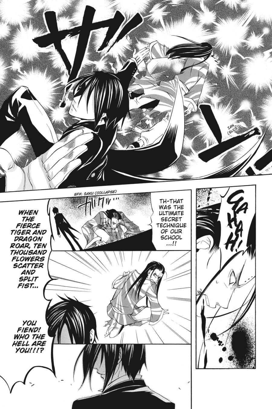 Black Butler Chapter 1 - Page 8