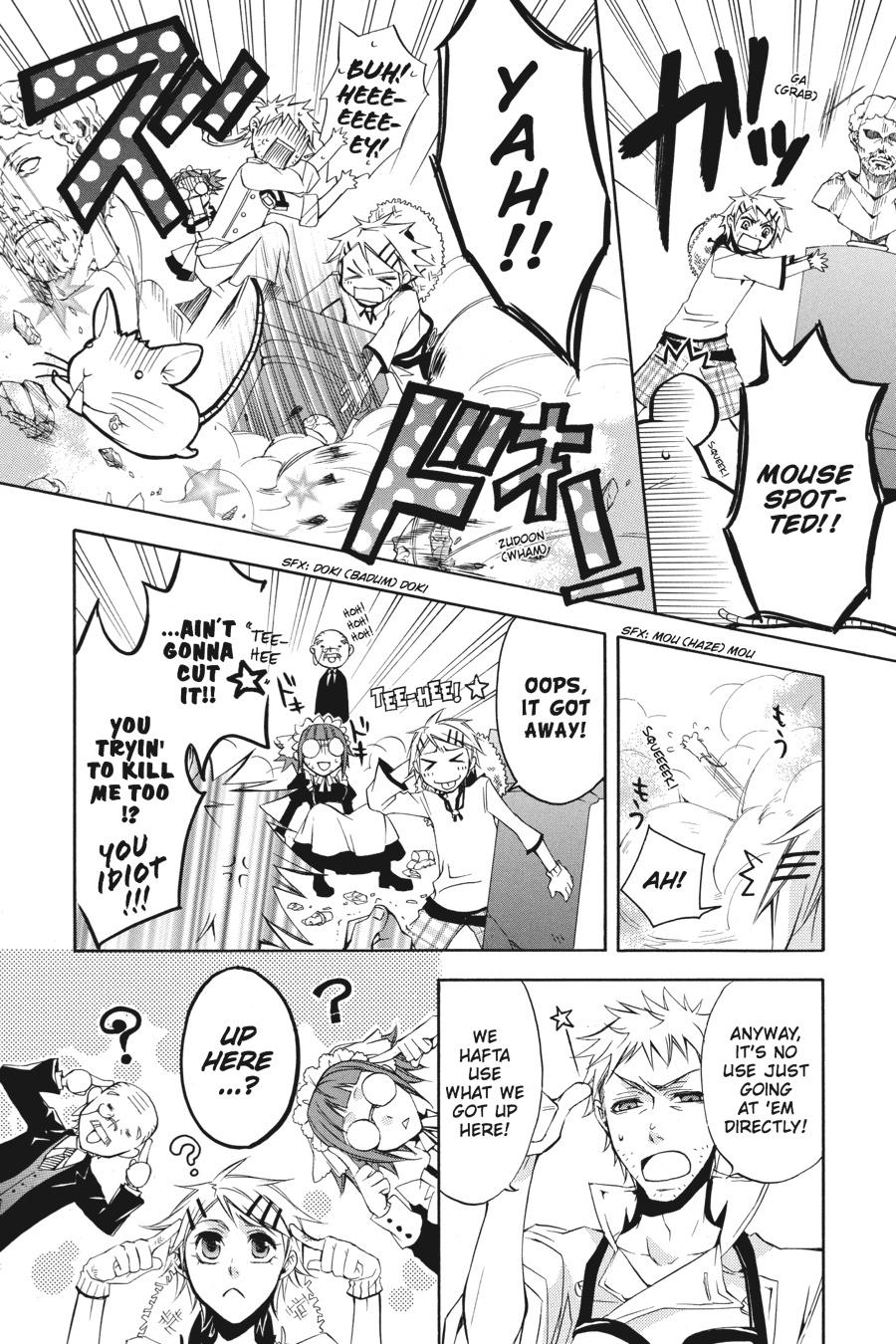Black Butler Chapter 3 - Page 4