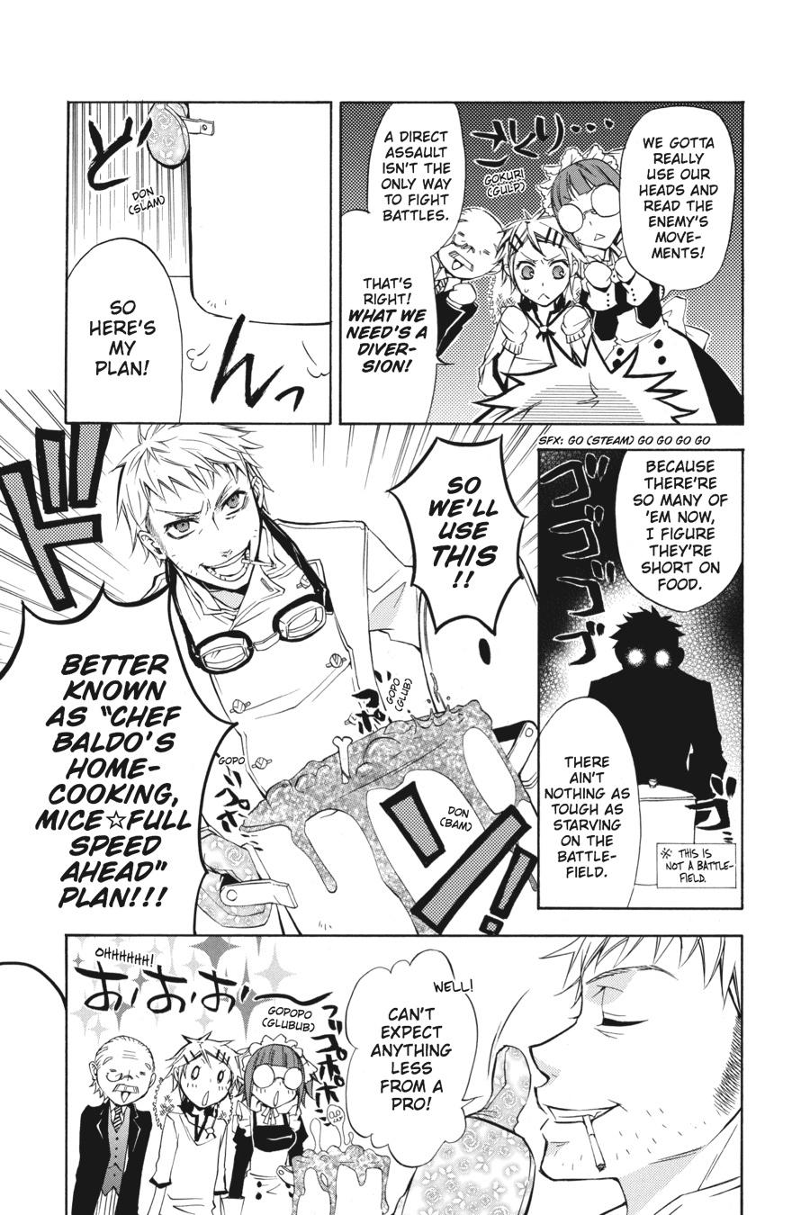 Black Butler Chapter 3 - Page 5