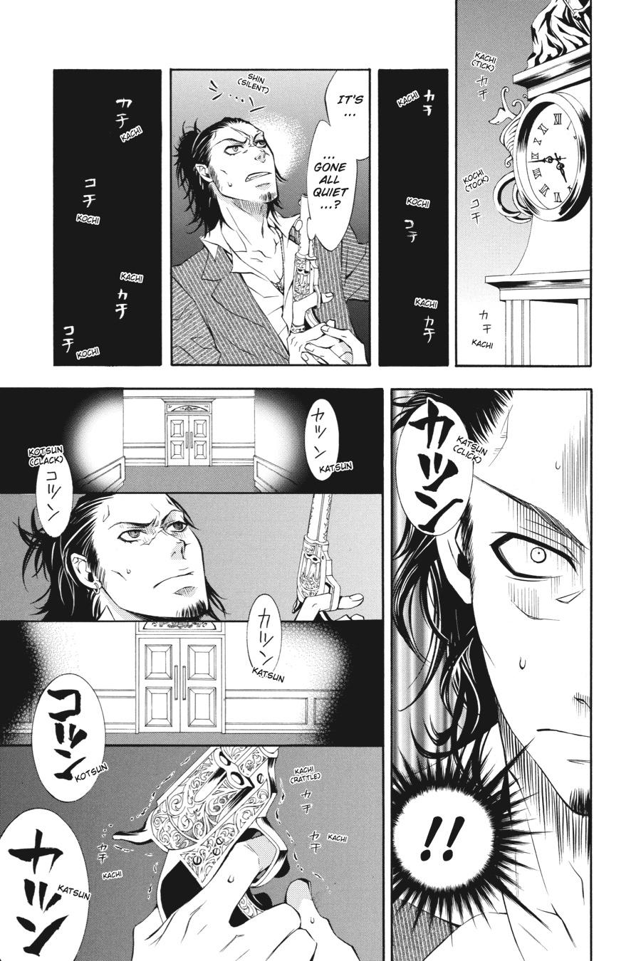 Black Butler Chapter 4 - Page 19