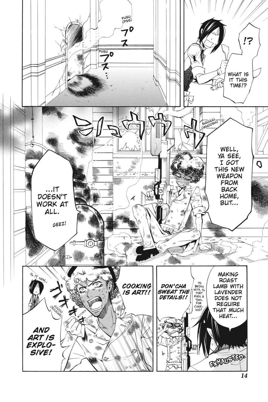 Black Butler Chapter 5 - Page 15