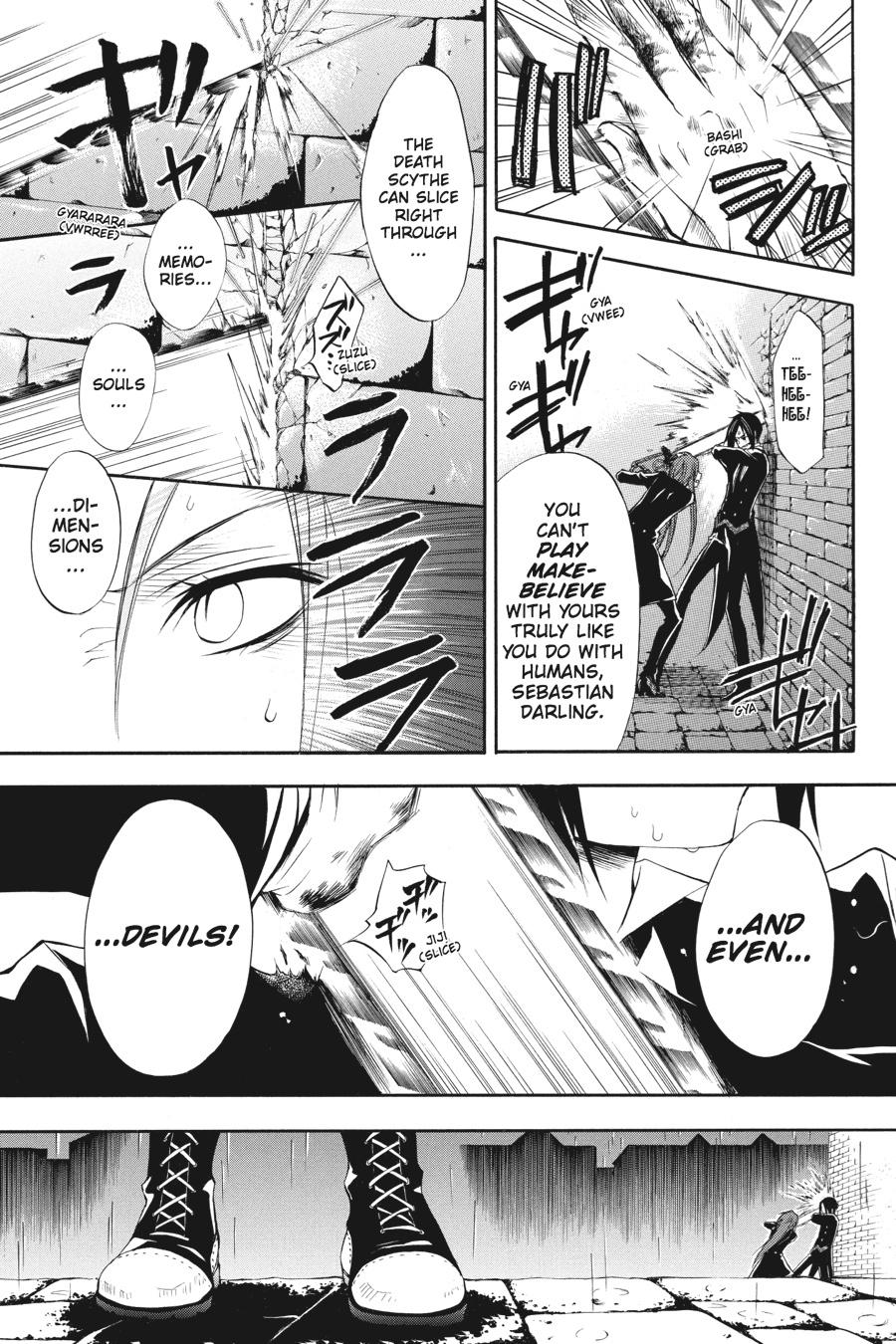 Black Butler Chapter 10 - Page 16