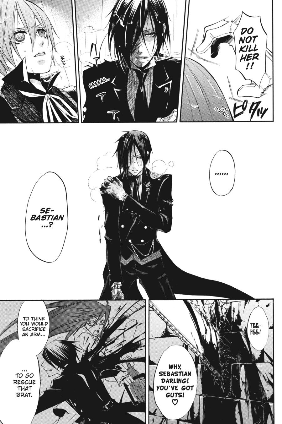 Black Butler Chapter 10 - Page 22