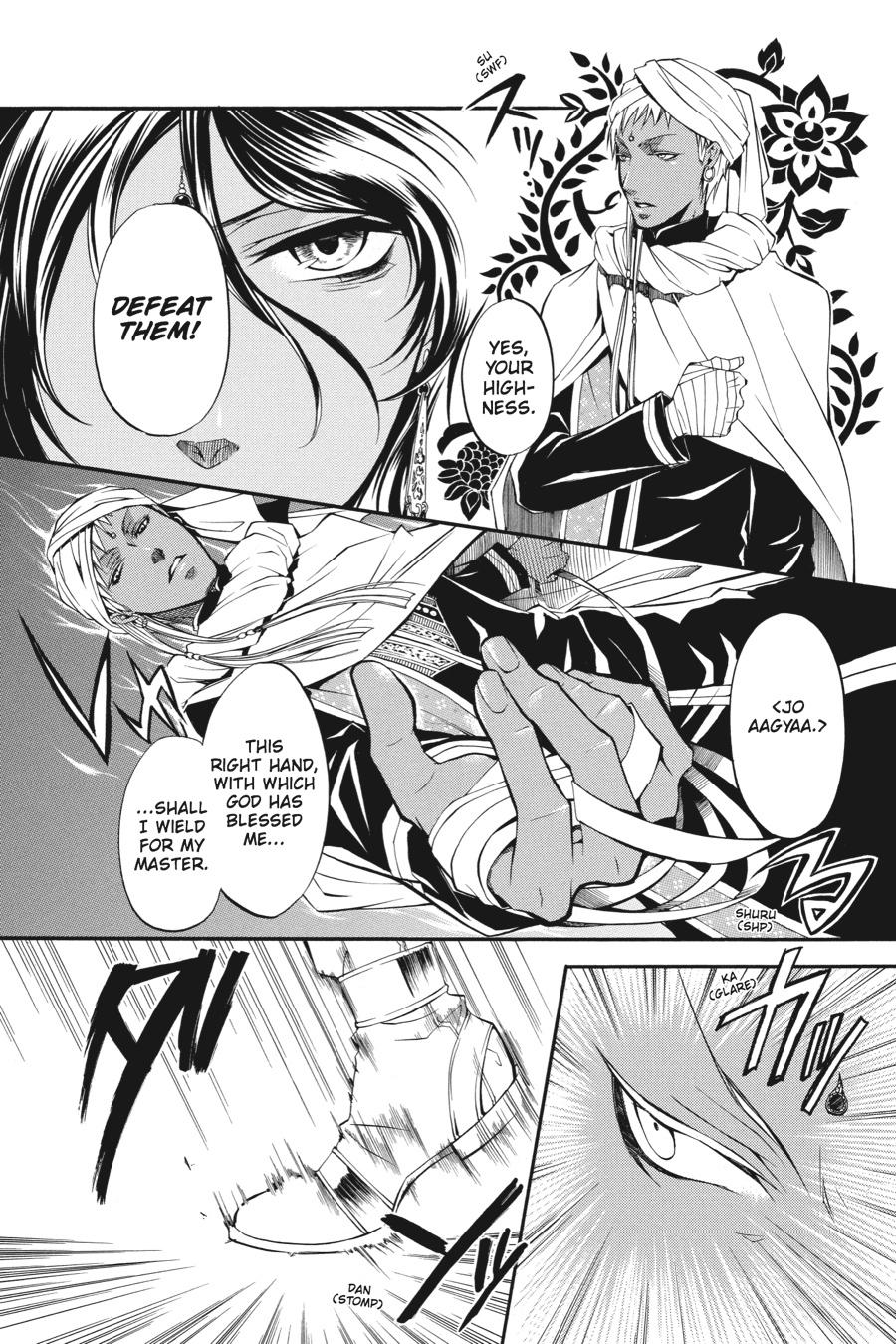 Black Butler Chapter 15 - Page 27