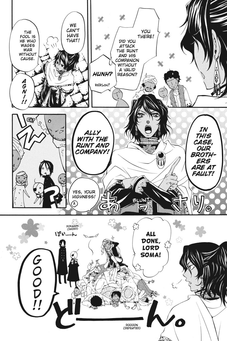 Black Butler Chapter 15 - Page 33