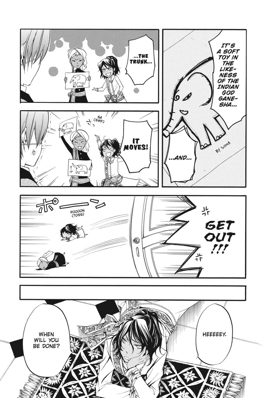 Black Butler Chapter 16 - Page 19