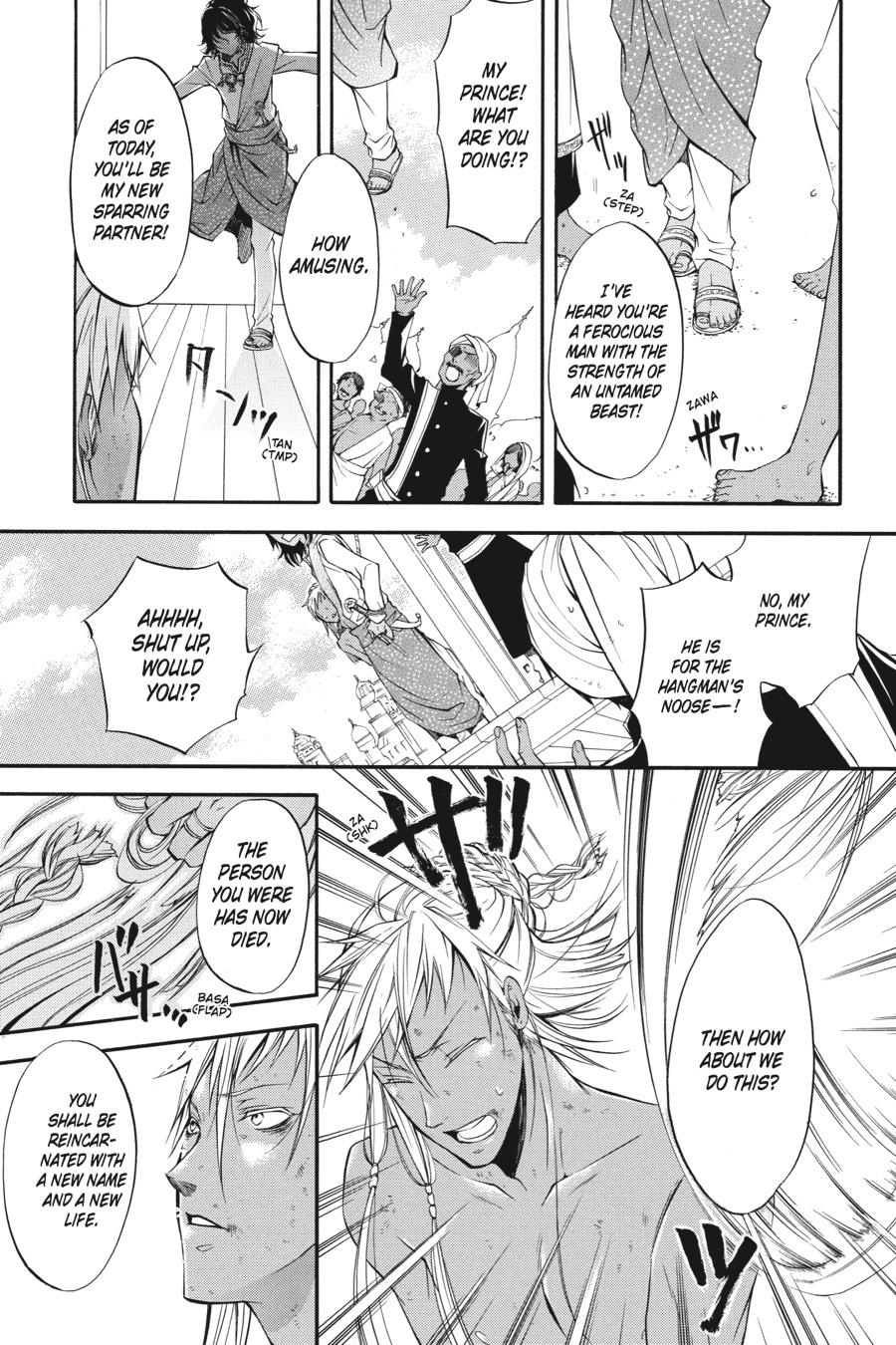 Black Butler Chapter 17 - Page 25