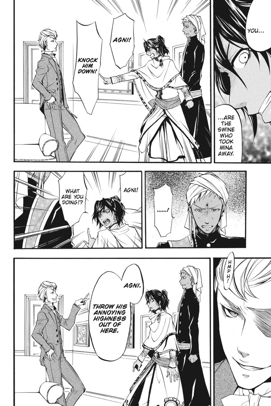 Black Butler Chapter 18 - Page 18